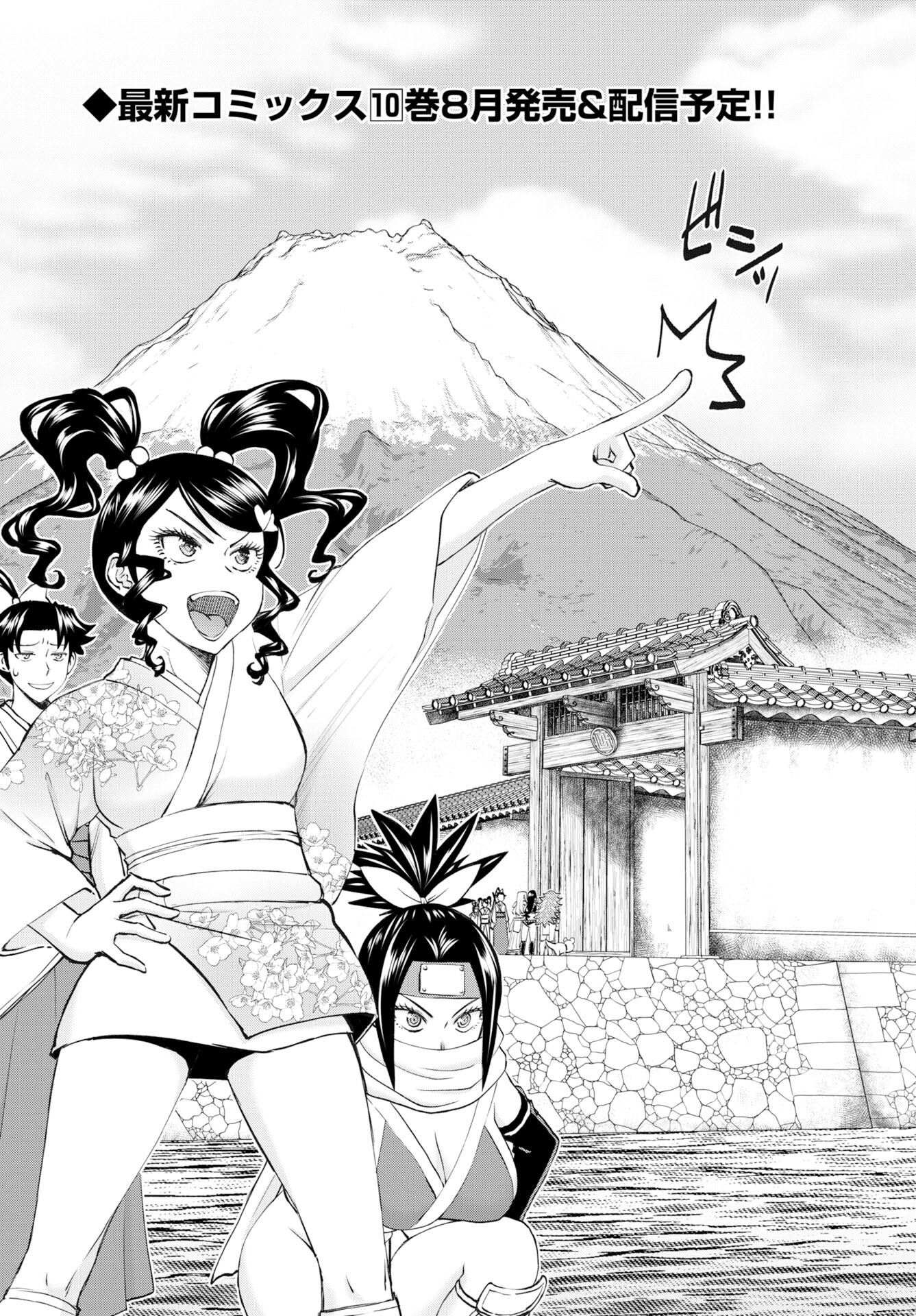Isekai Sniper wa Onna Senshi no Mofumofu Aigan Doubutsu Chapter 57 3ページ