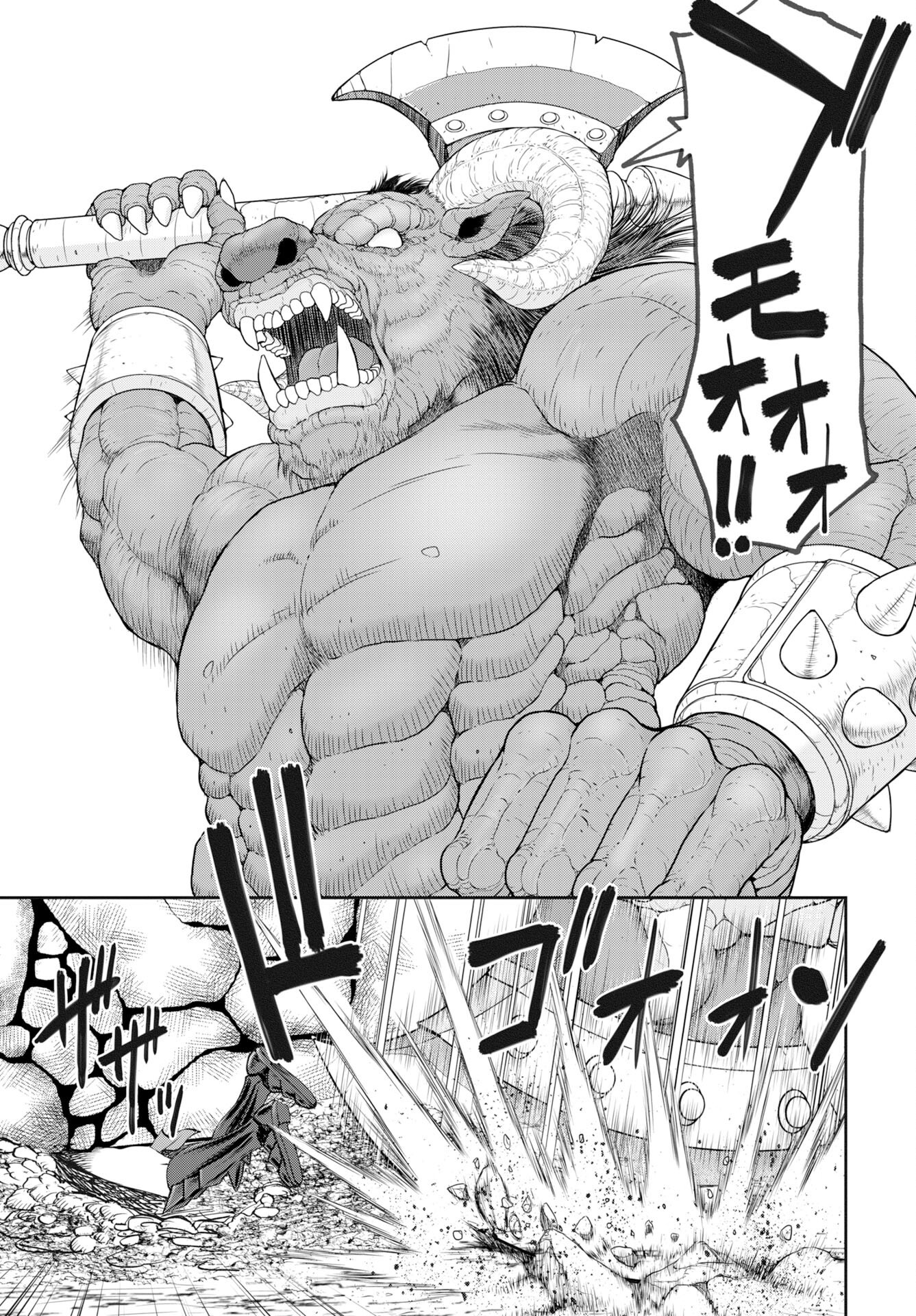 Isekai Sniper wa Onna Senshi no Mofumofu Aigan Doubutsu Chapter 57 23ページ