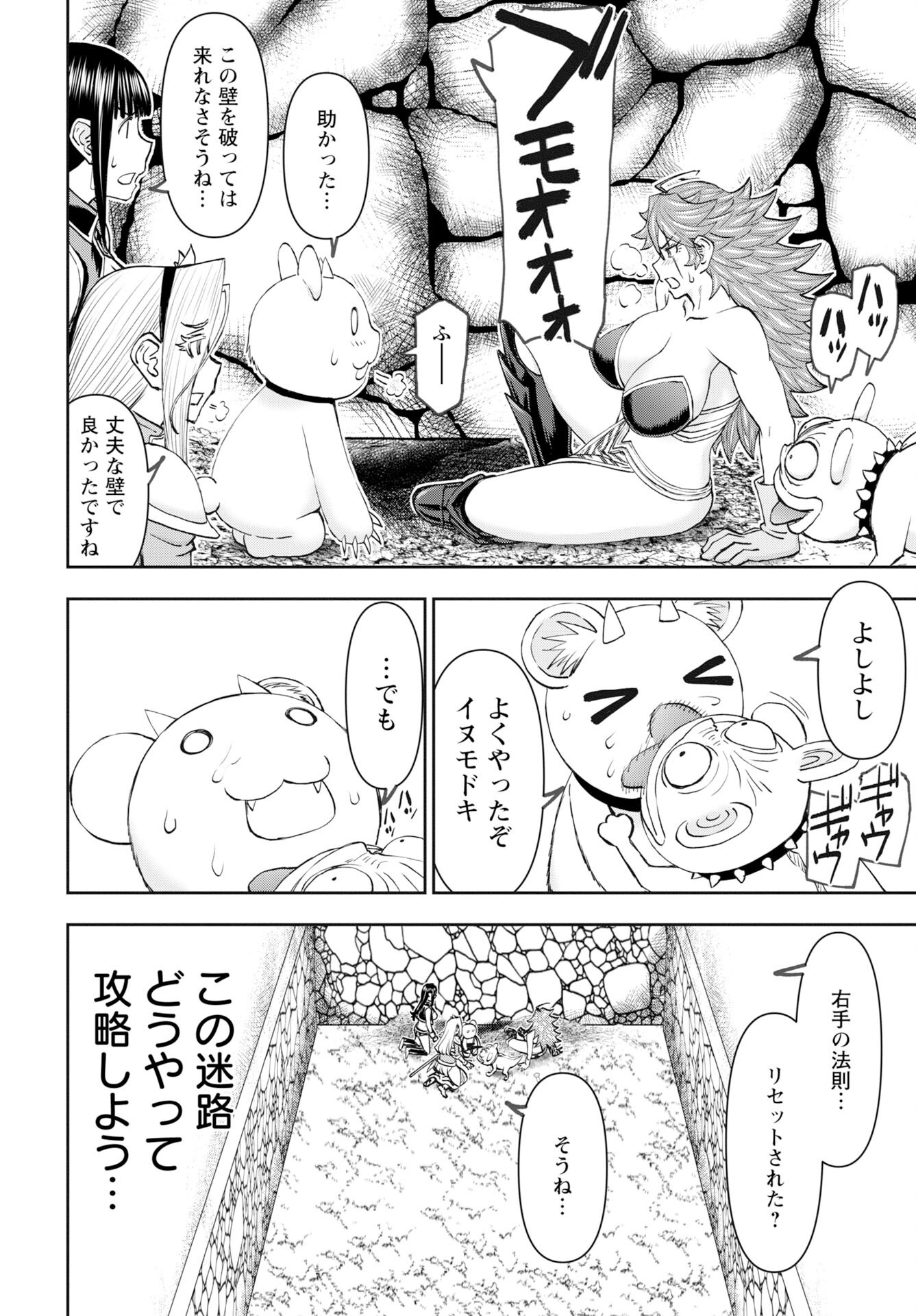 Isekai Sniper wa Onna Senshi no Mofumofu Aigan Doubutsu Chapter 57 24ページ