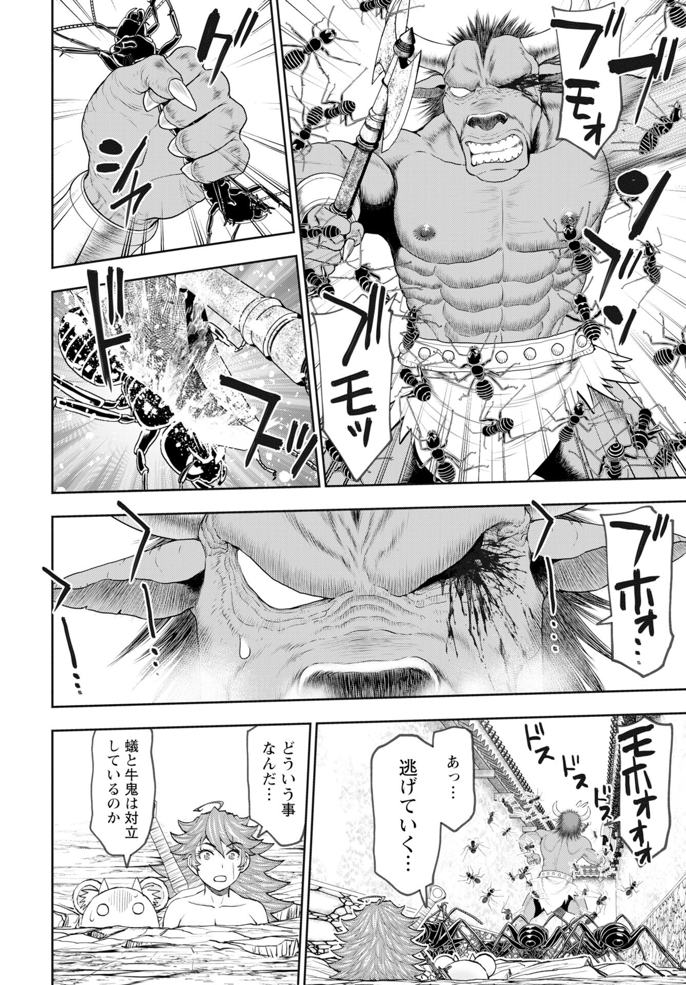 Isekai Sniper wa Onna Senshi no Mofumofu Aigan Doubutsu Chapter 58 21ページ