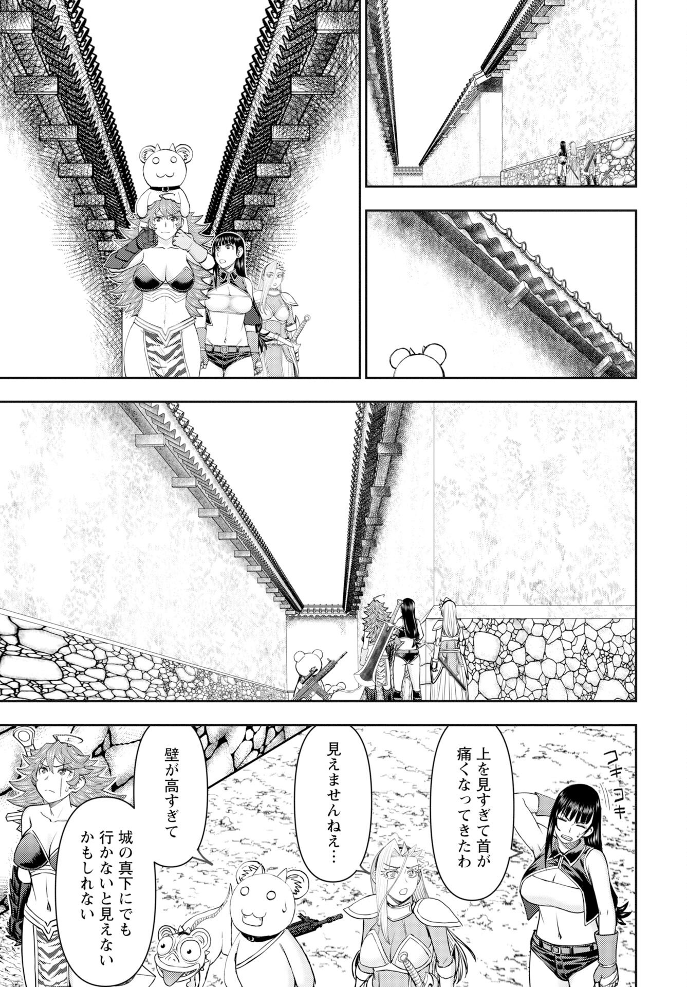 Isekai Sniper wa Onna Senshi no Mofumofu Aigan Doubutsu Chapter 58 8ページ