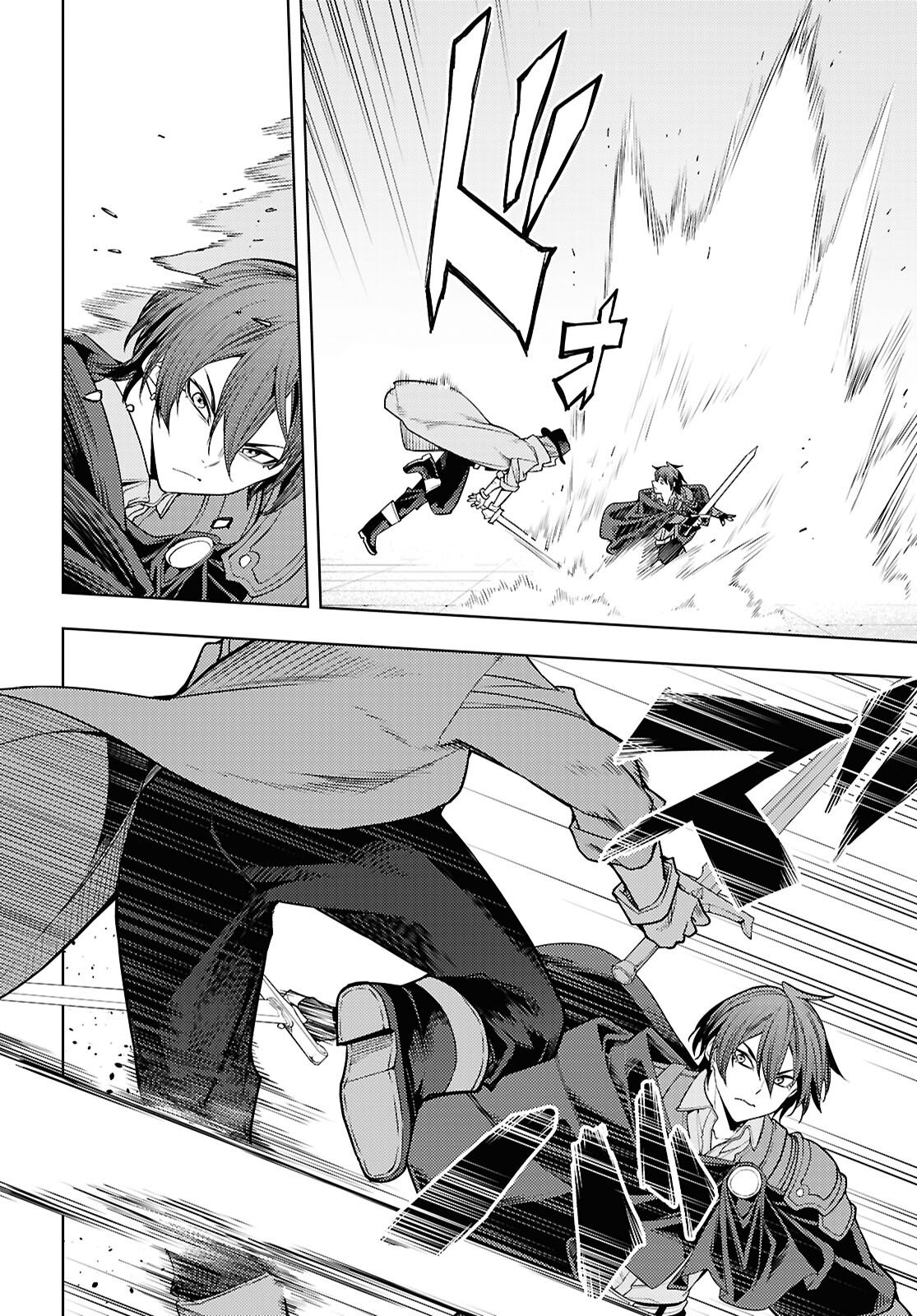 Moto Sekai Ichii Subchara Ikusei Nikki - Hai Player, Isekai o Kouryakuchuu! Chapter 87 4ページ