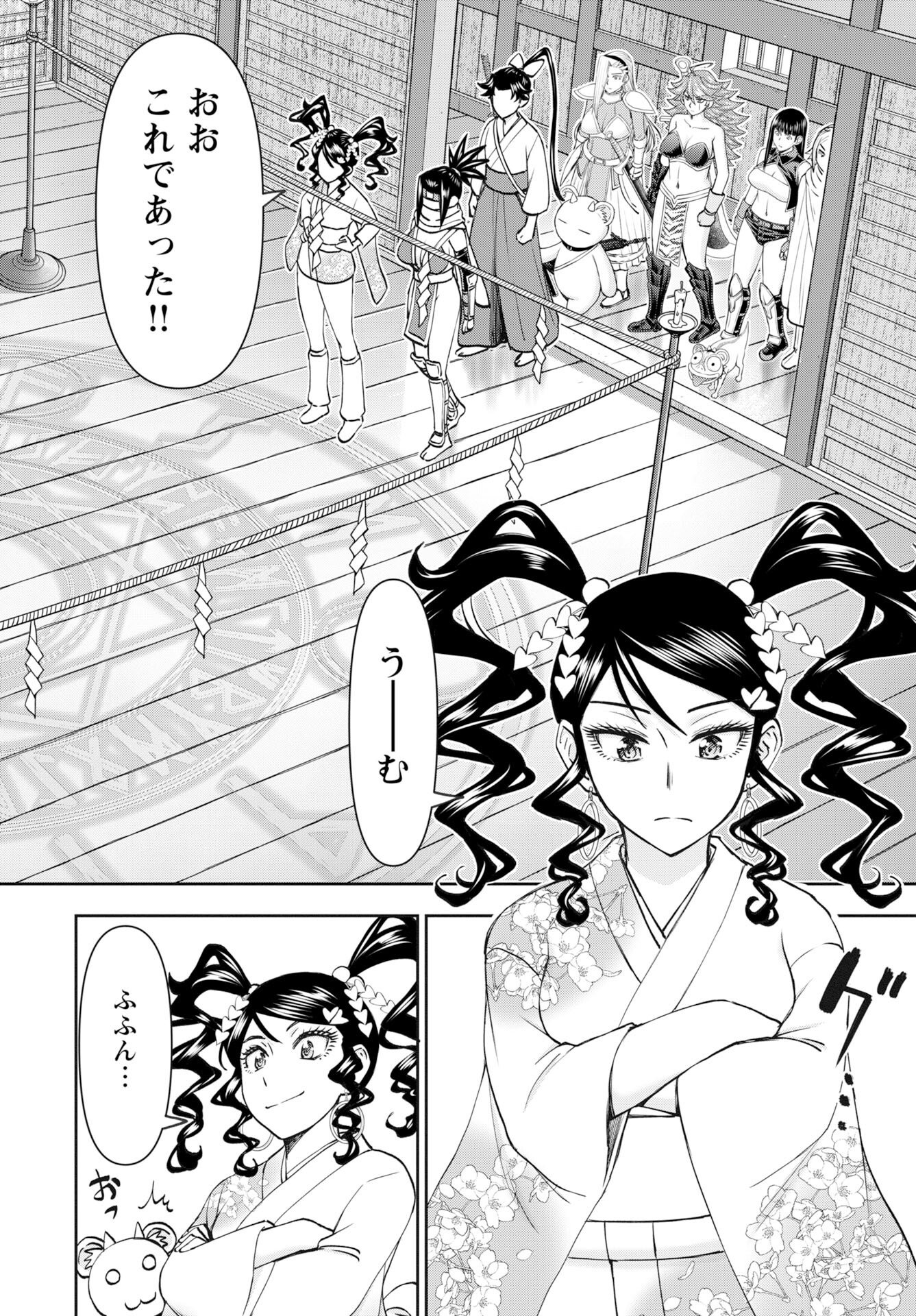 Isekai Sniper wa Onna Senshi no Mofumofu Aigan Doubutsu Chapter 60 20ページ