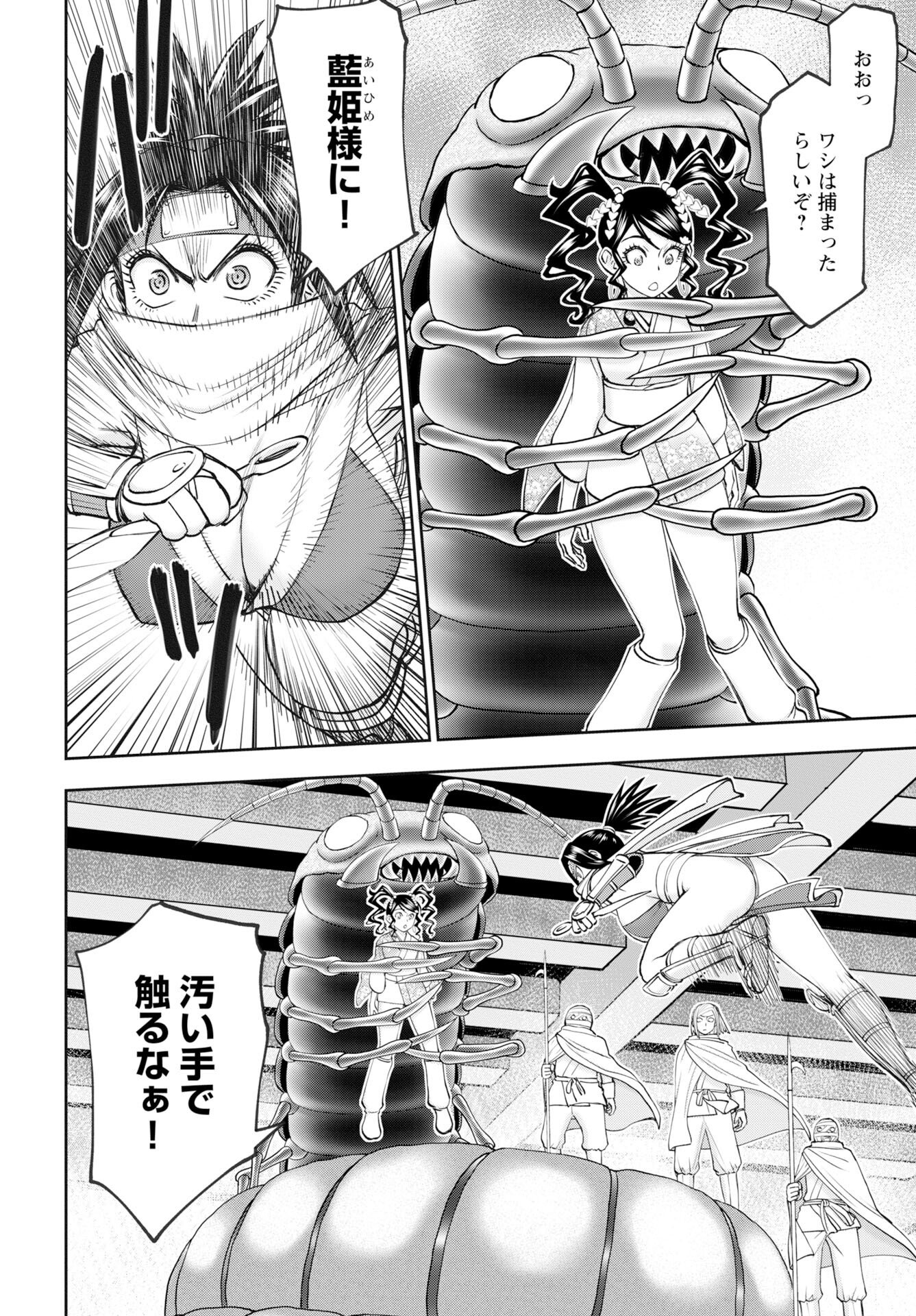 Isekai Sniper wa Onna Senshi no Mofumofu Aigan Doubutsu Chapter 61 4ページ