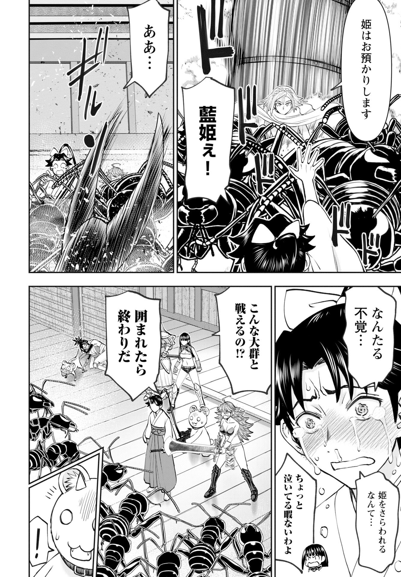 Isekai Sniper wa Onna Senshi no Mofumofu Aigan Doubutsu Chapter 61 8ページ