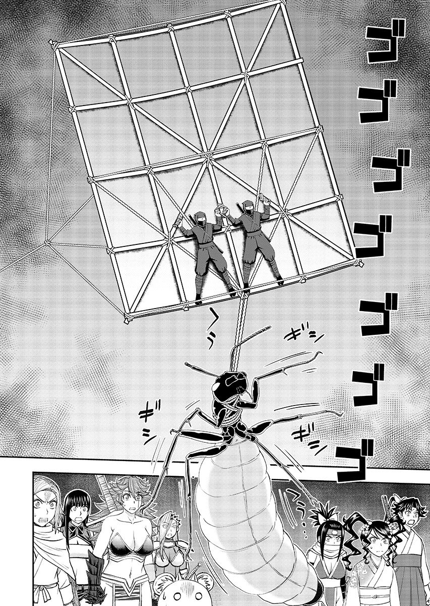 Isekai Sniper wa Onna Senshi no Mofumofu Aigan Doubutsu Chapter 63.1 6ページ