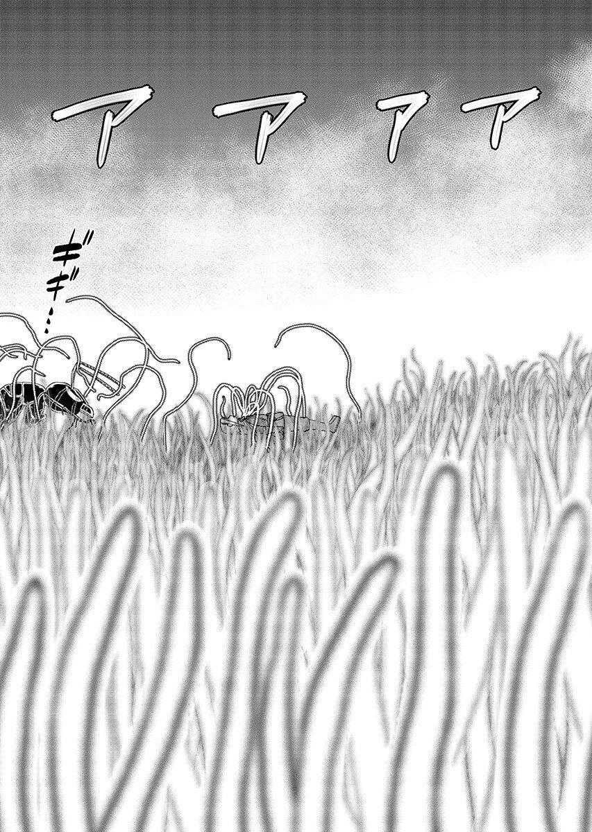 Isekai Sniper wa Onna Senshi no Mofumofu Aigan Doubutsu Chapter 65.2 10ページ