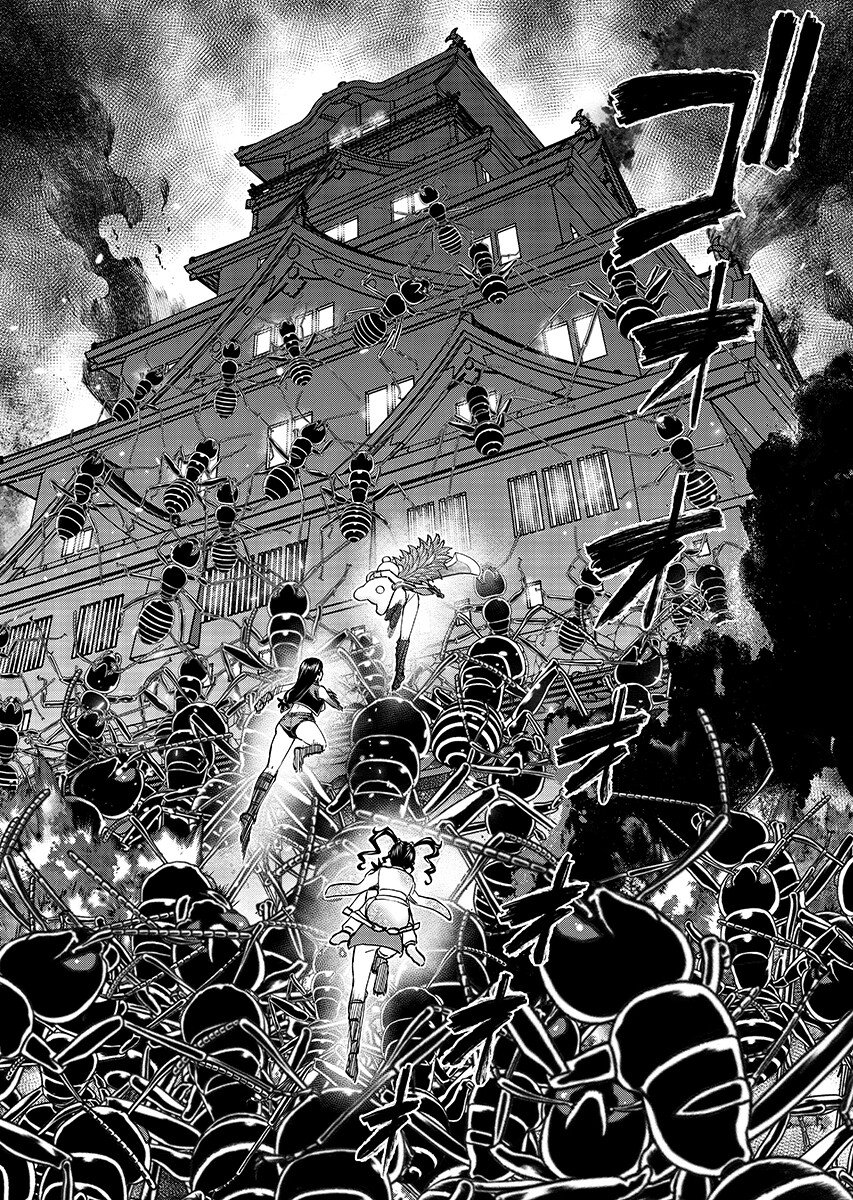Isekai Sniper wa Onna Senshi no Mofumofu Aigan Doubutsu Chapter 66.1 6ページ