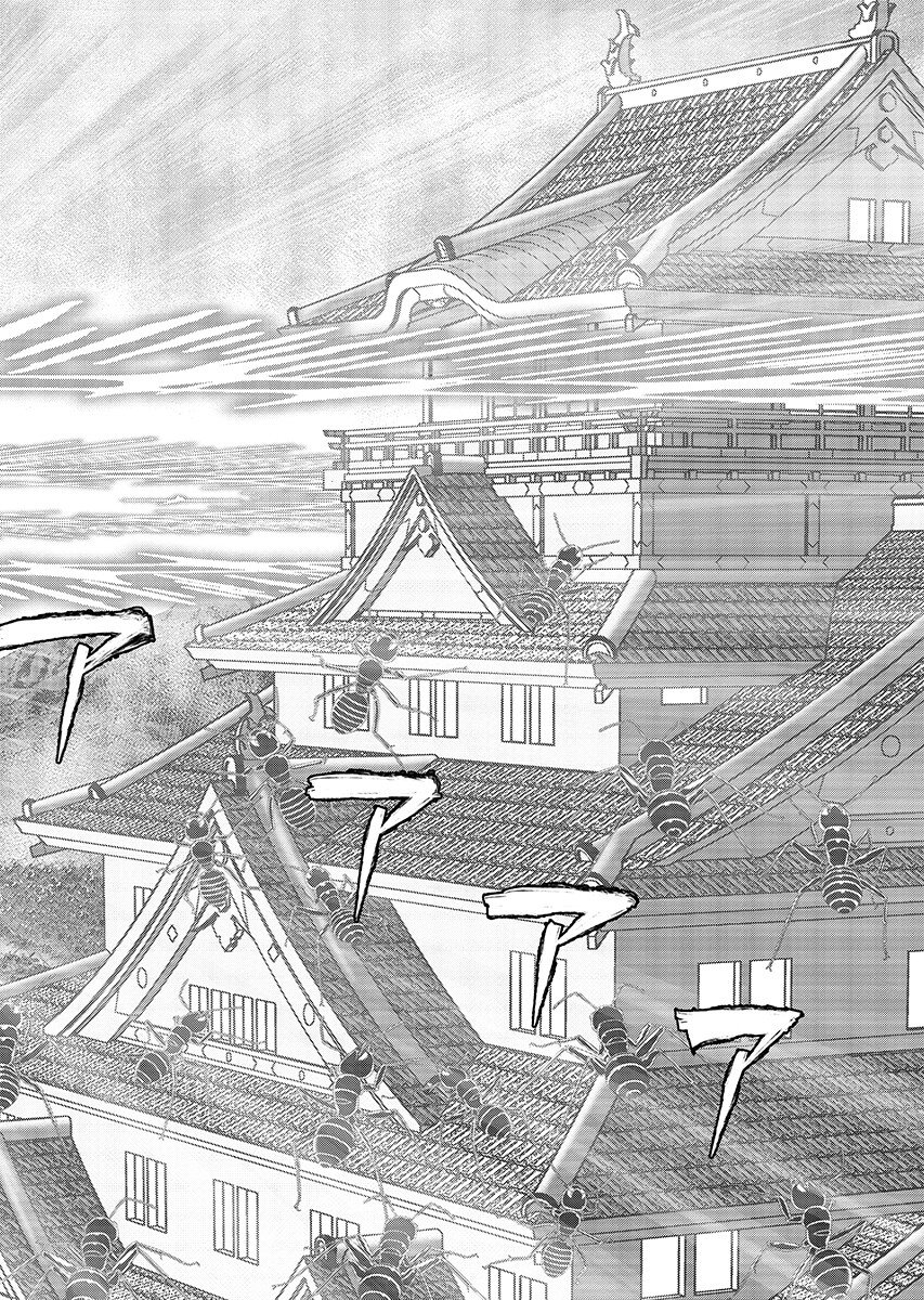 Isekai Sniper wa Onna Senshi no Mofumofu Aigan Doubutsu Chapter 66.2 4ページ