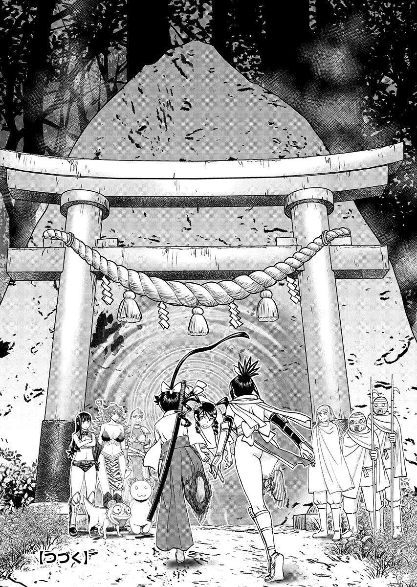 Isekai Sniper wa Onna Senshi no Mofumofu Aigan Doubutsu Chapter 67.2 12ページ