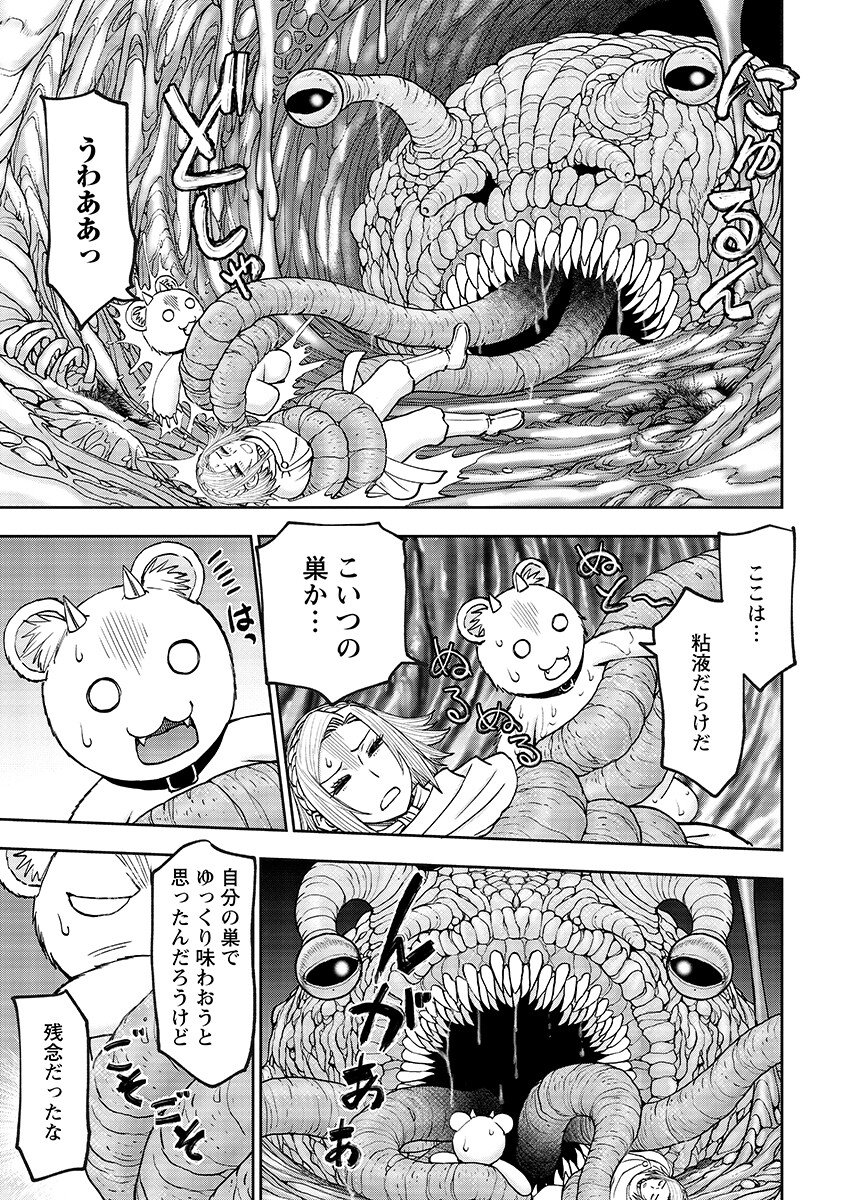Isekai Sniper wa Onna Senshi no Mofumofu Aigan Doubutsu Chapter 68.1 9ページ