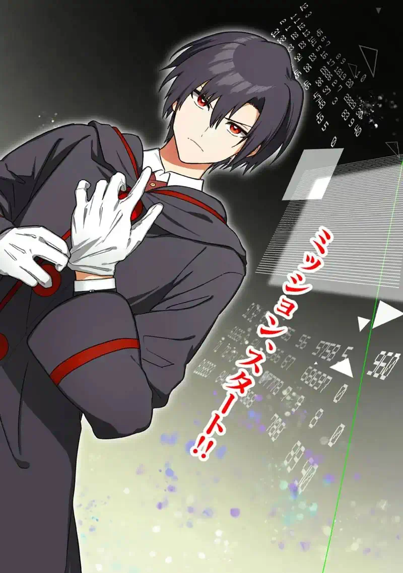 Ore no Shibou Flag ga Todomaru Tokoro o Shiranai Chapter 90 2ページ