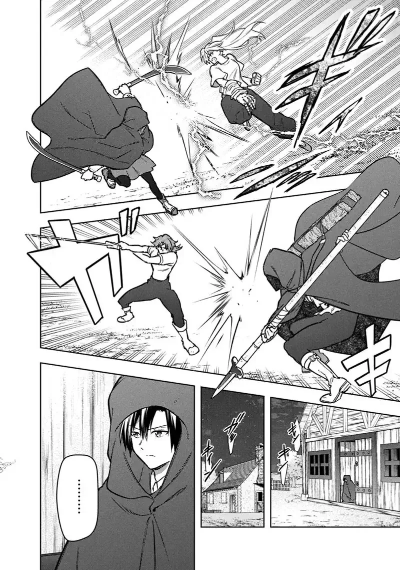 Ore no Shibou Flag ga Todomaru Tokoro o Shiranai Chapter 90 16ページ