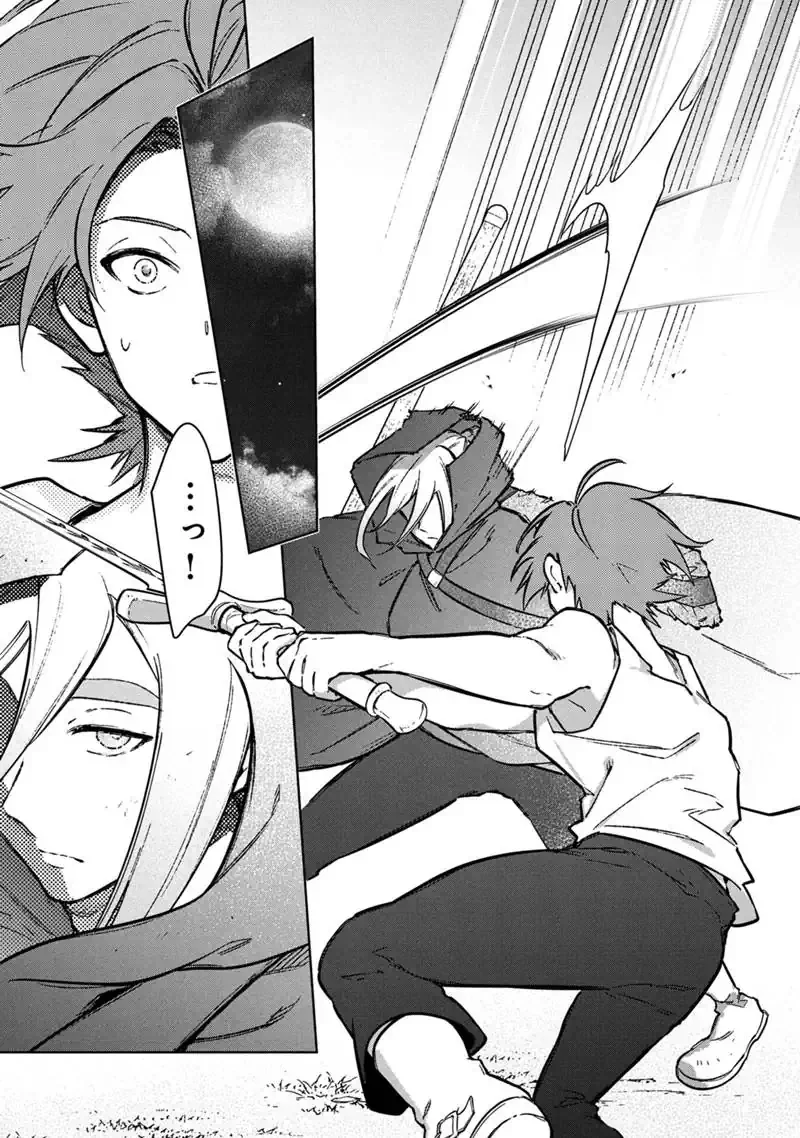 Ore no Shibou Flag ga Todomaru Tokoro o Shiranai Chapter 90 23ページ