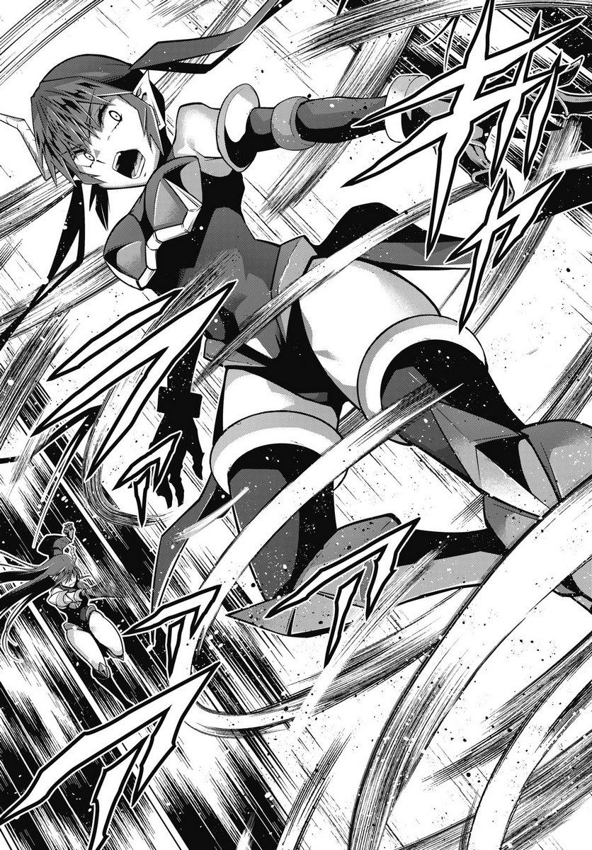 Okinodoku Desu ga, Bouken no Sho wa Maou no Mono ni Narimashita. Chapter 88 15ページ