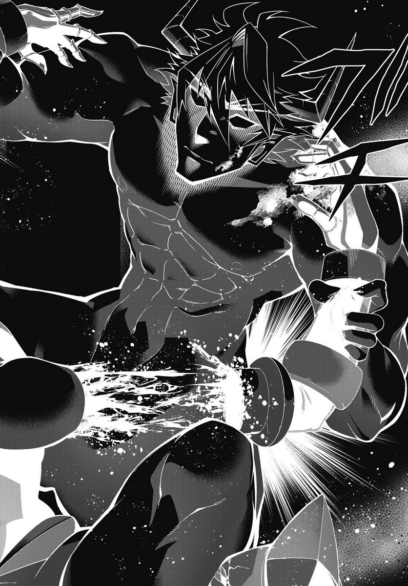 Okinodoku Desu ga, Bouken no Sho wa Maou no Mono ni Narimashita. Chapter 88 20ページ