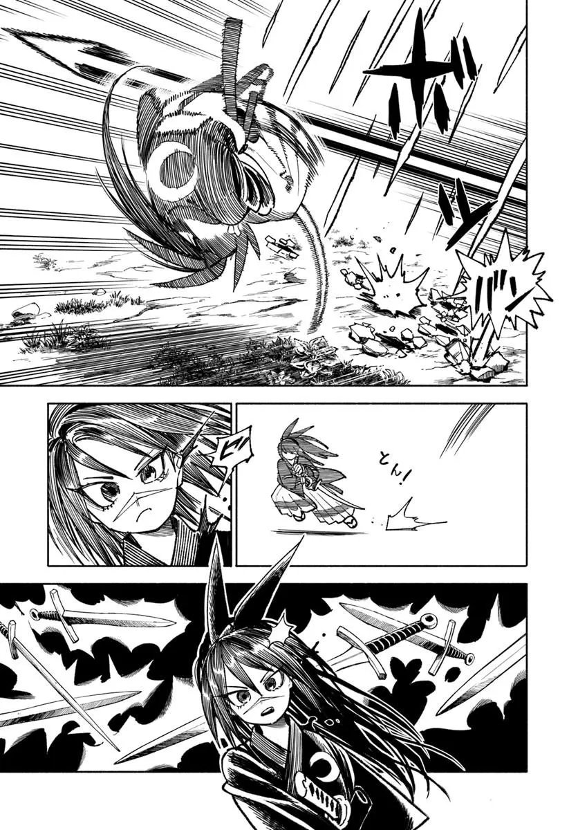 Isekai Samurai Chapter 44 13ページ