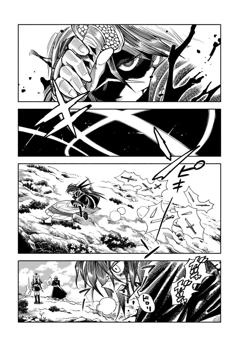 Isekai Samurai Chapter 44 15ページ