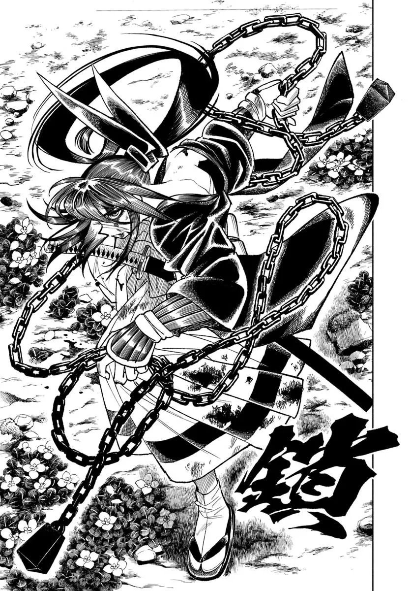 Isekai Samurai Chapter 44 19ページ