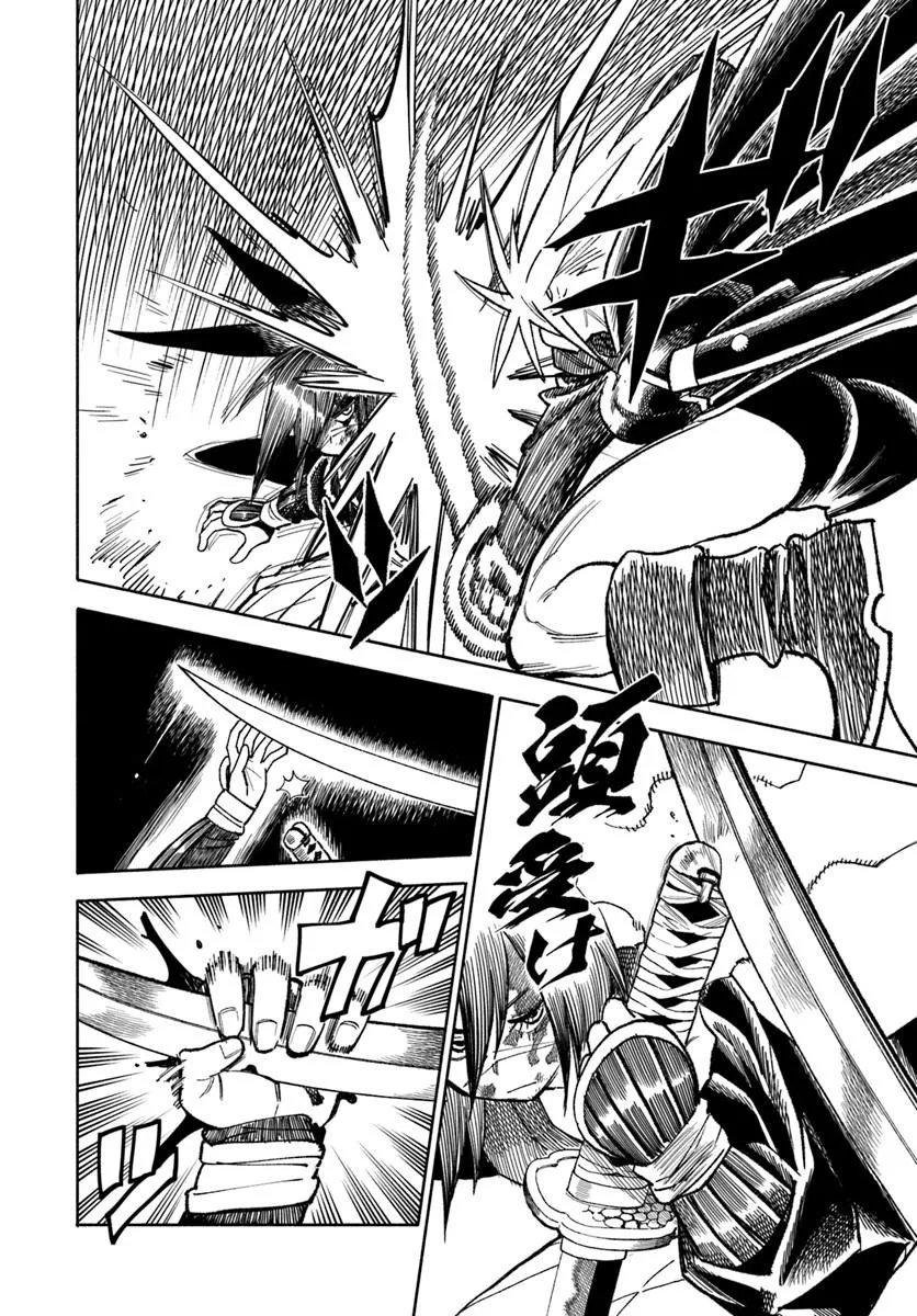 Isekai Samurai Chapter 44 32ページ