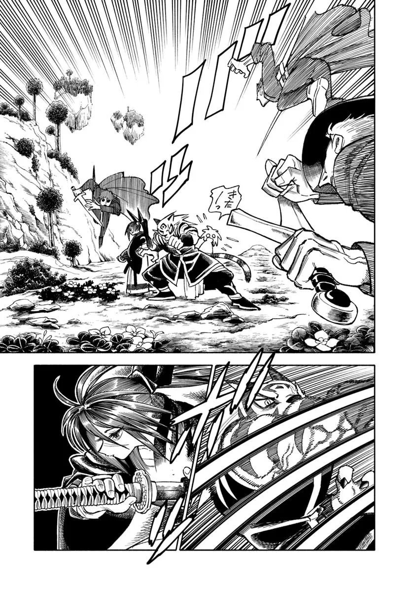 Isekai Samurai Chapter 44 5ページ
