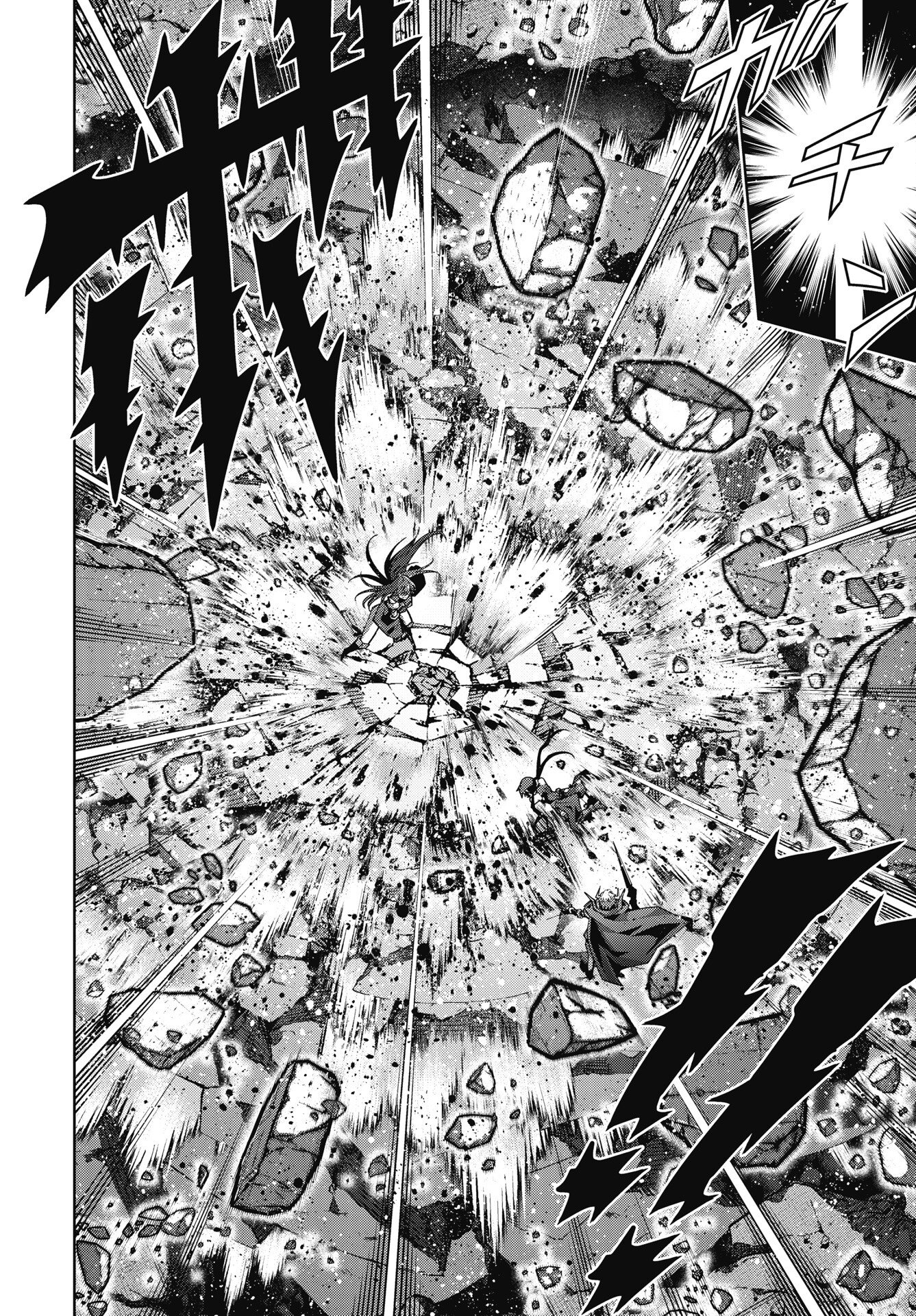 Okinodoku Desu ga, Bouken no Sho wa Maou no Mono ni Narimashita. Chapter 89 20ページ