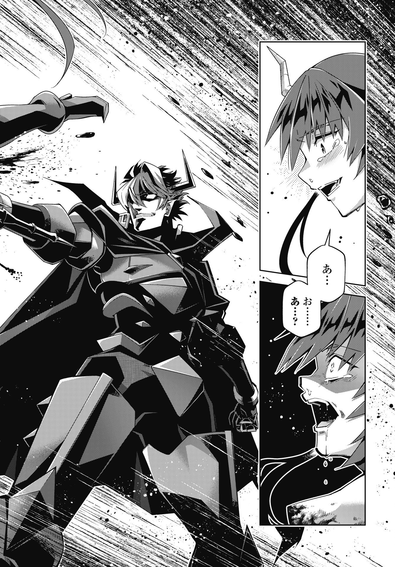 Okinodoku Desu ga, Bouken no Sho wa Maou no Mono ni Narimashita. Chapter 89 10ページ