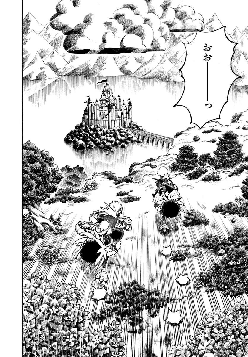 Isekai Samurai Chapter 45 46ページ