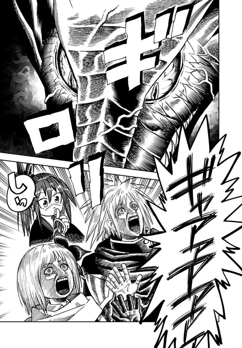 Isekai Samurai Chapter 45 61ページ