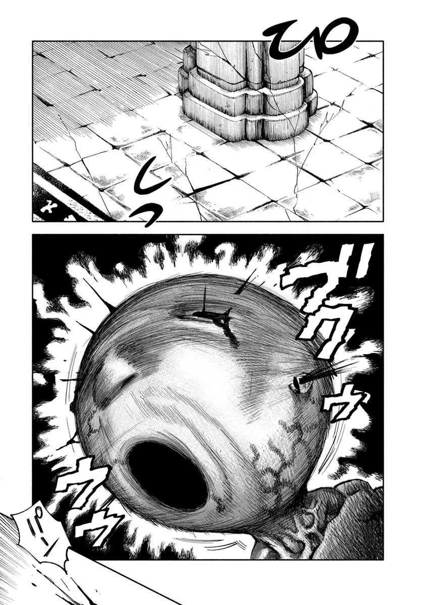 Isekai Samurai Chapter 45.5 7ページ