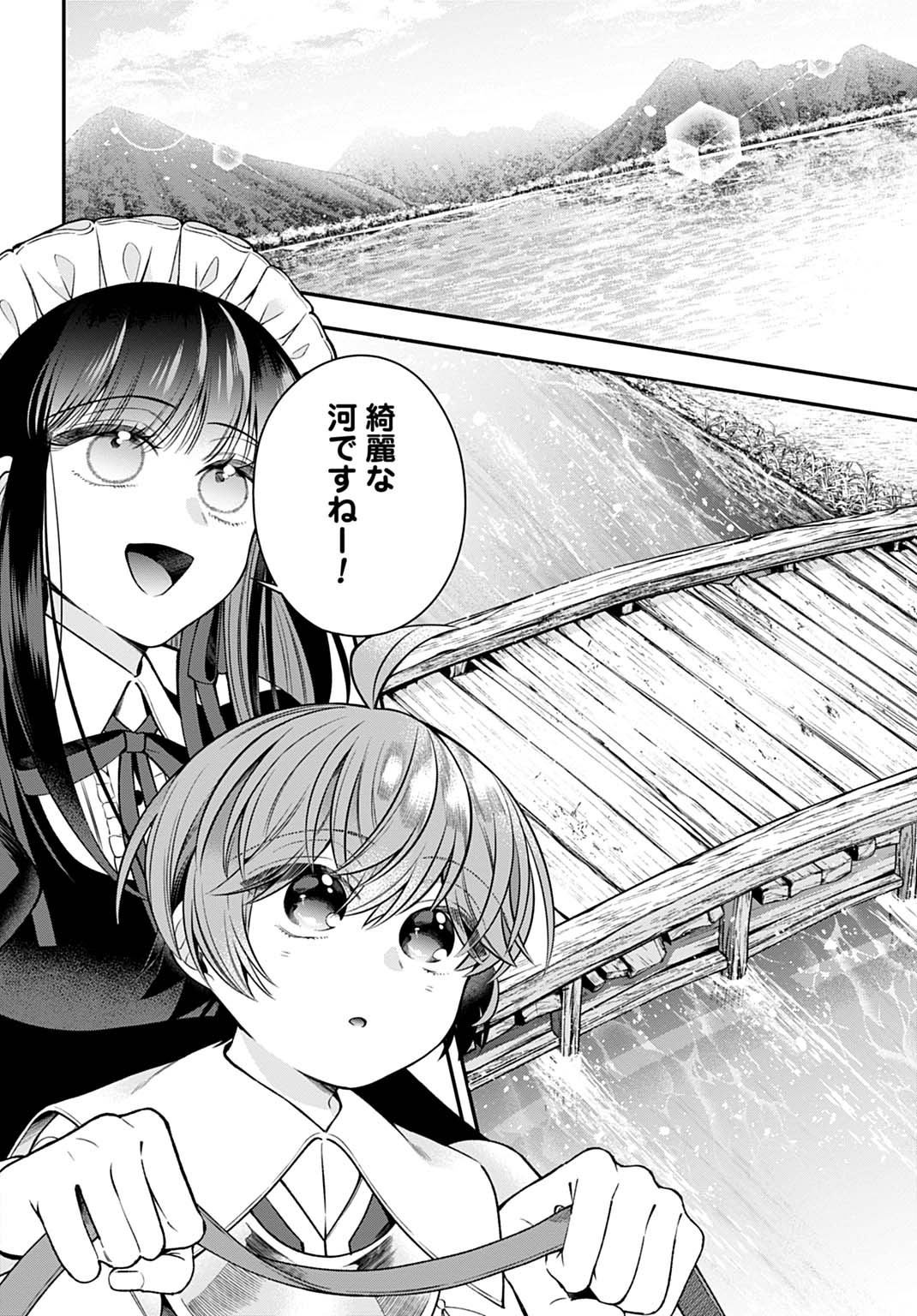 Isekai Ryouchi Kaikaku ~Do Mahou de Hajimeru Koukyou Jigyou~ Chapter 43 12ページ