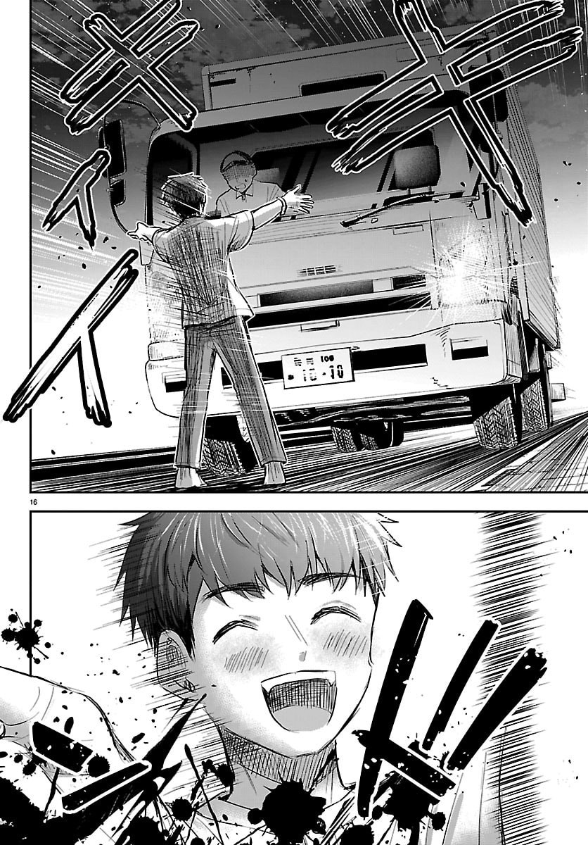 Kimi wa Yotsuba no Clover Chapter 87 16ページ