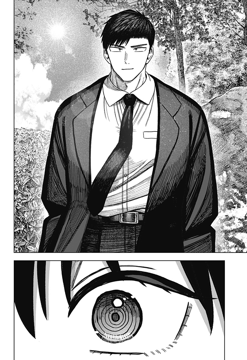 Monochrome Futari Chapter 43 16ページ
