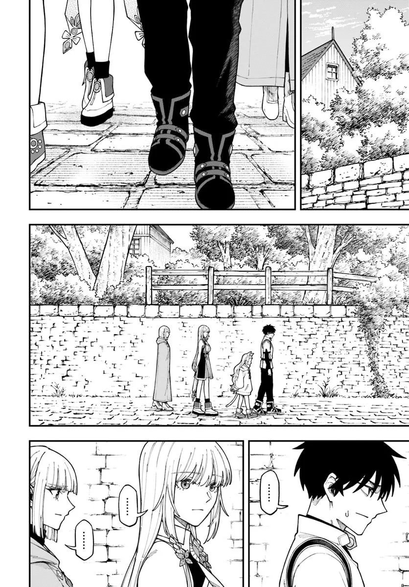 Nito no Taidana Isekai Shoukougun: Saijaku Shoku "Healer" nano ni Saikyou wa Cheat desu ka? Chapter 42.1 2ページ