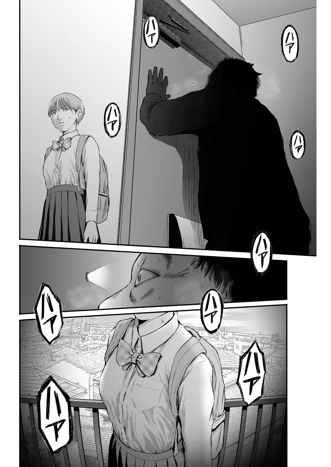 Wazato Miseteru? Kamoi-san. Chapter 90 6ページ
