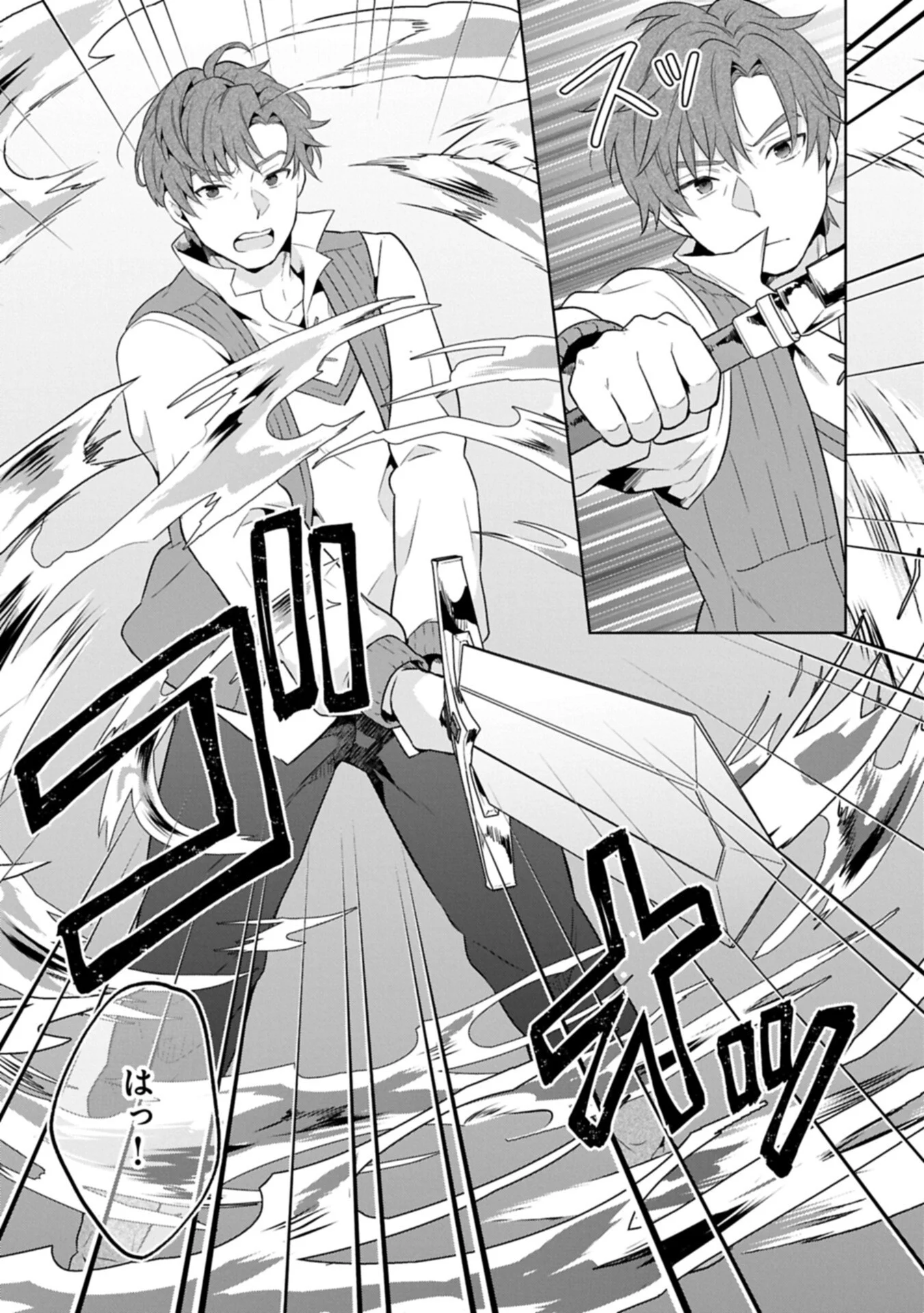 I Got Sent to Another World, but It's in the Mountains. In Reaction, I Choose Comfort Over Strength Chapter 42.1 13ページ