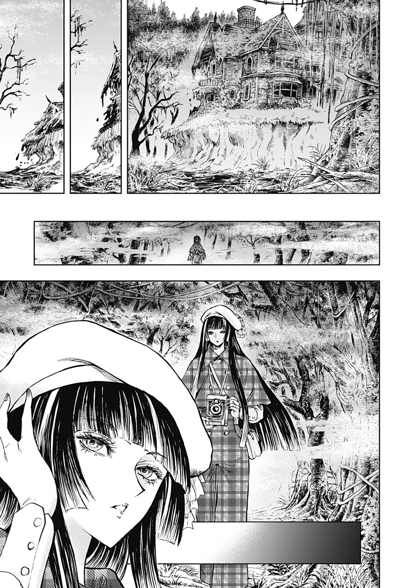 Iwamoto-senpai no Suisen Chapter 56 3ページ