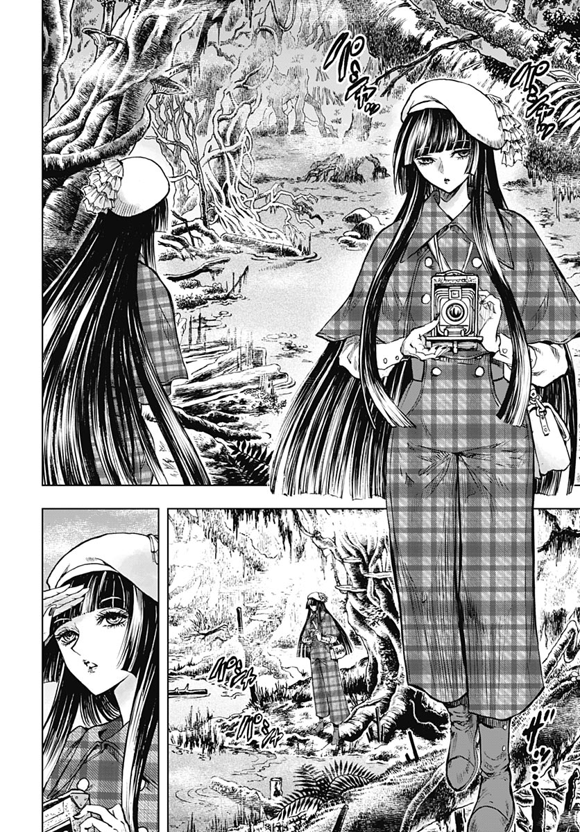Iwamoto-senpai no Suisen Chapter 56 4ページ
