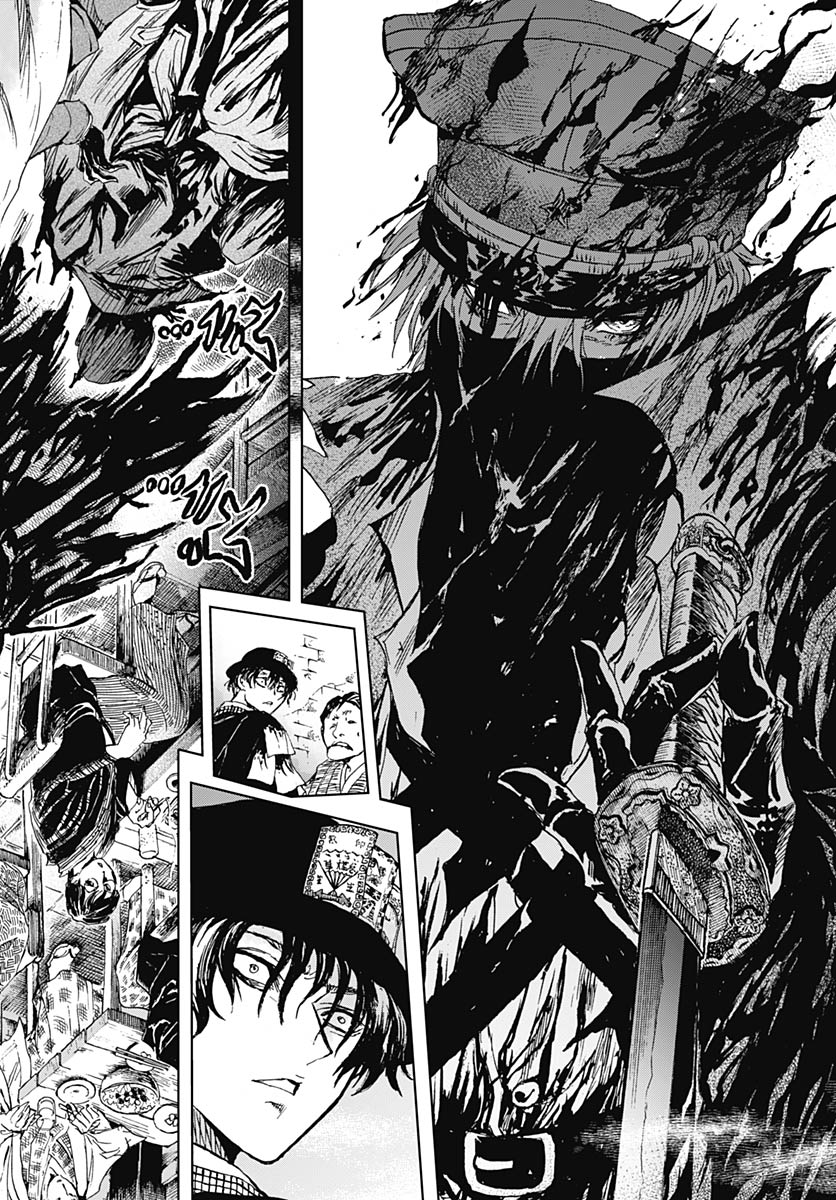 Iwamoto-senpai no Suisen Chapter 57 20ページ