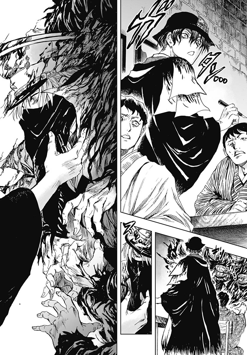Iwamoto-senpai no Suisen Chapter 57 26ページ