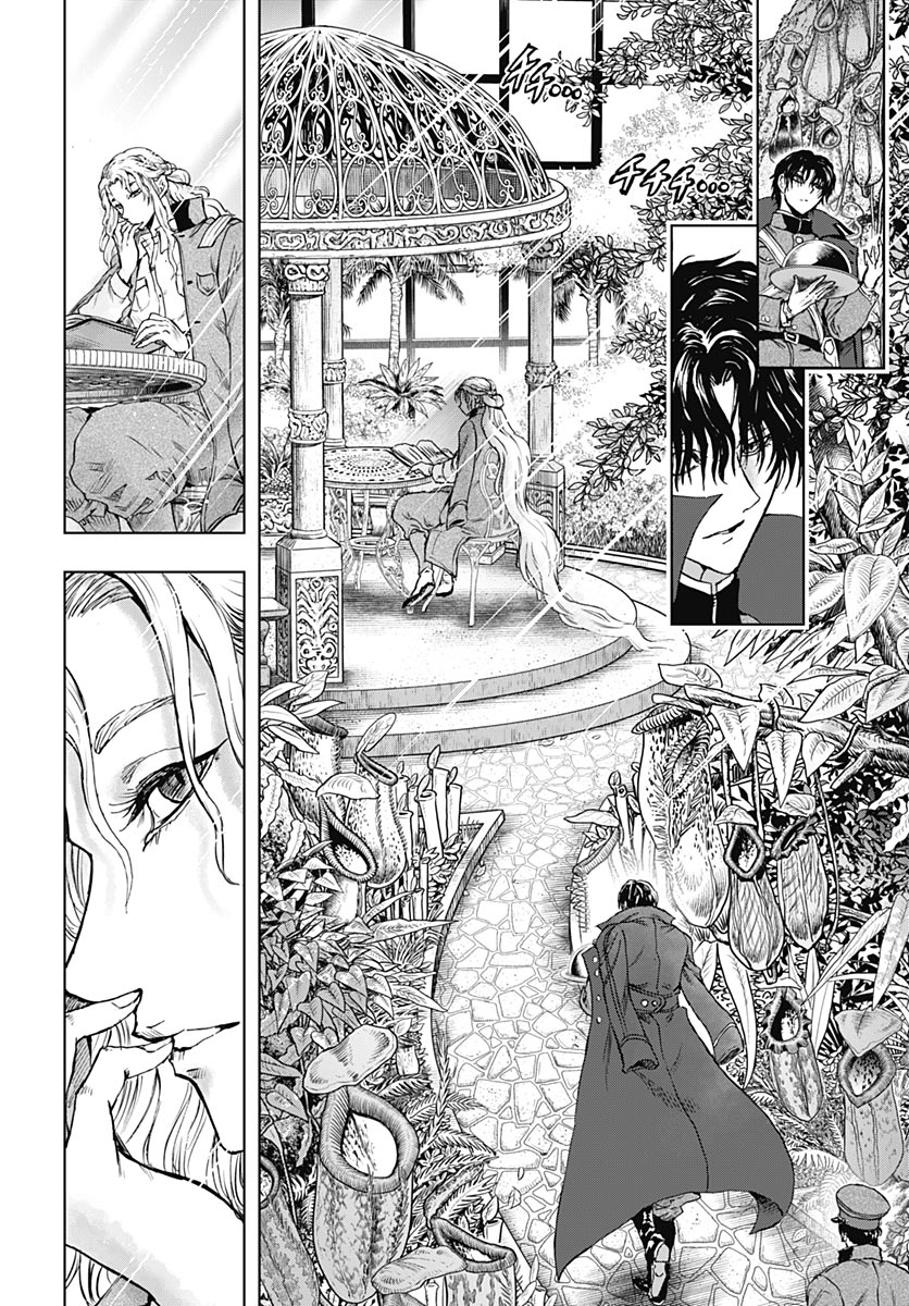 Iwamoto-senpai no Suisen Chapter 60 2ページ