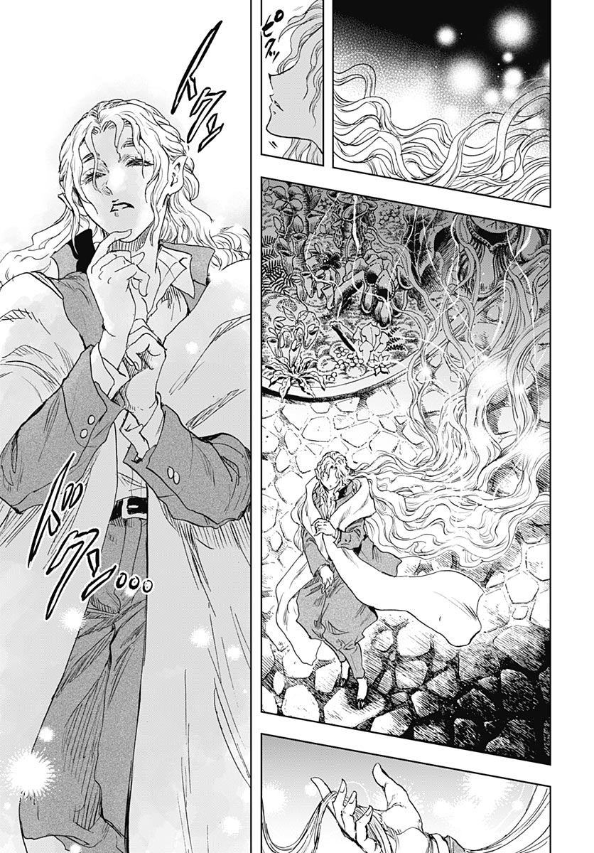 Iwamoto-senpai no Suisen Chapter 60 33ページ