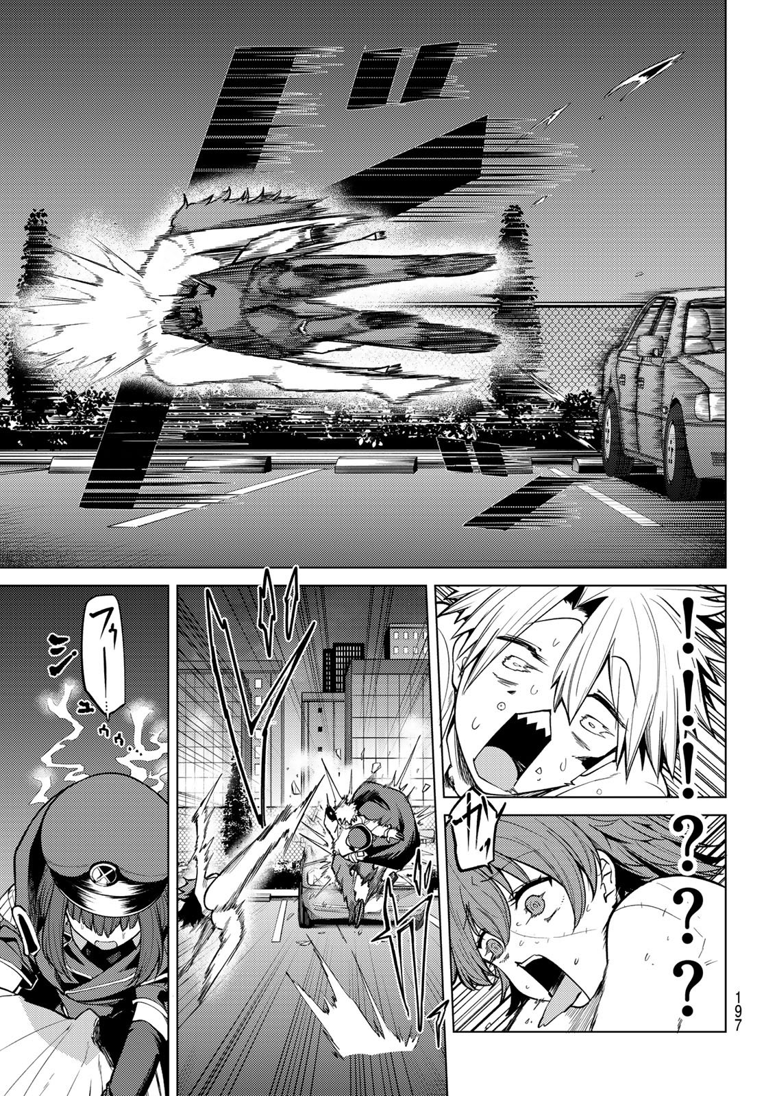 Kurotsuki no Yaergnacht Chapter 45 7ページ