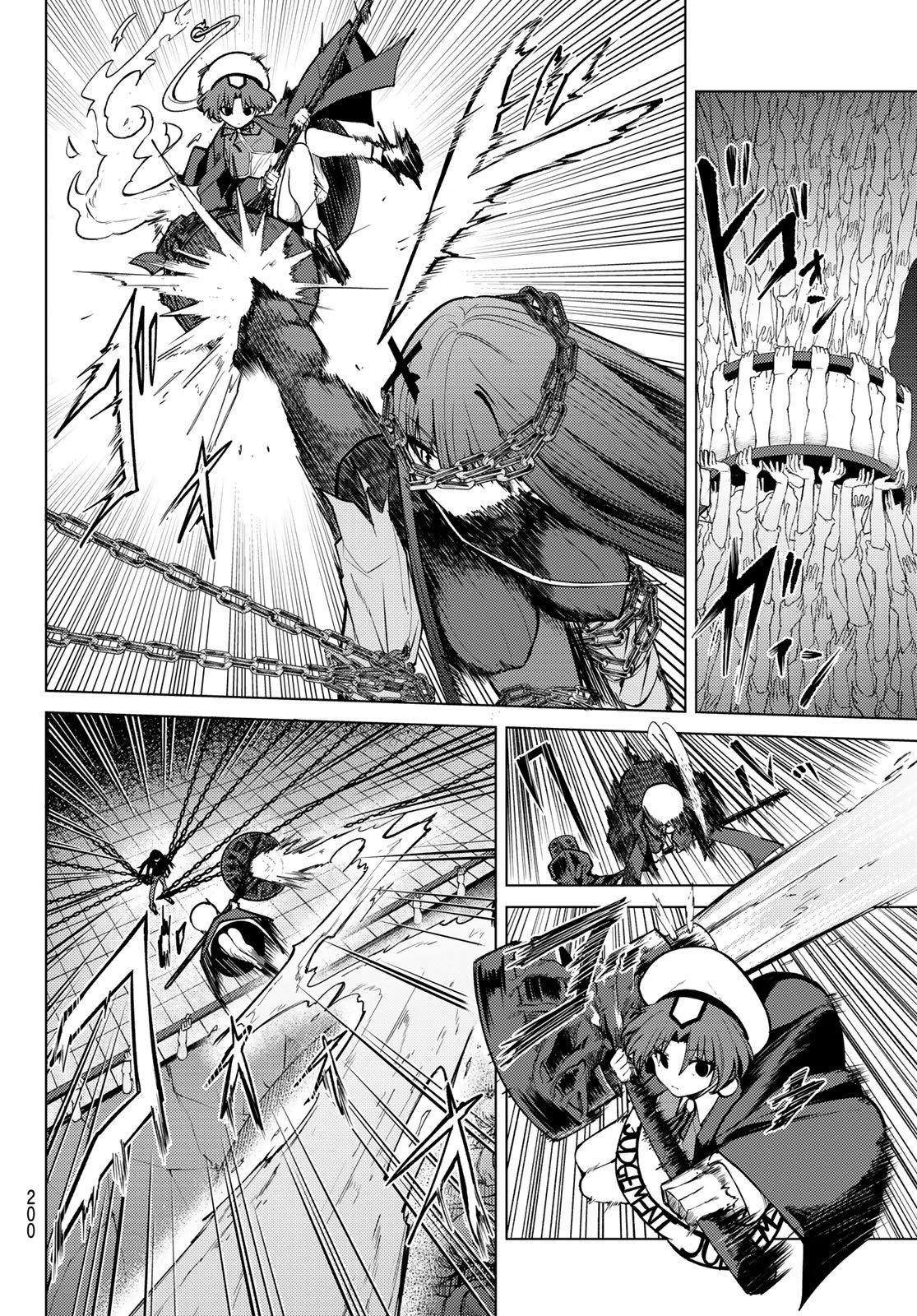 Kurotsuki no Yaergnacht Chapter 45 10ページ