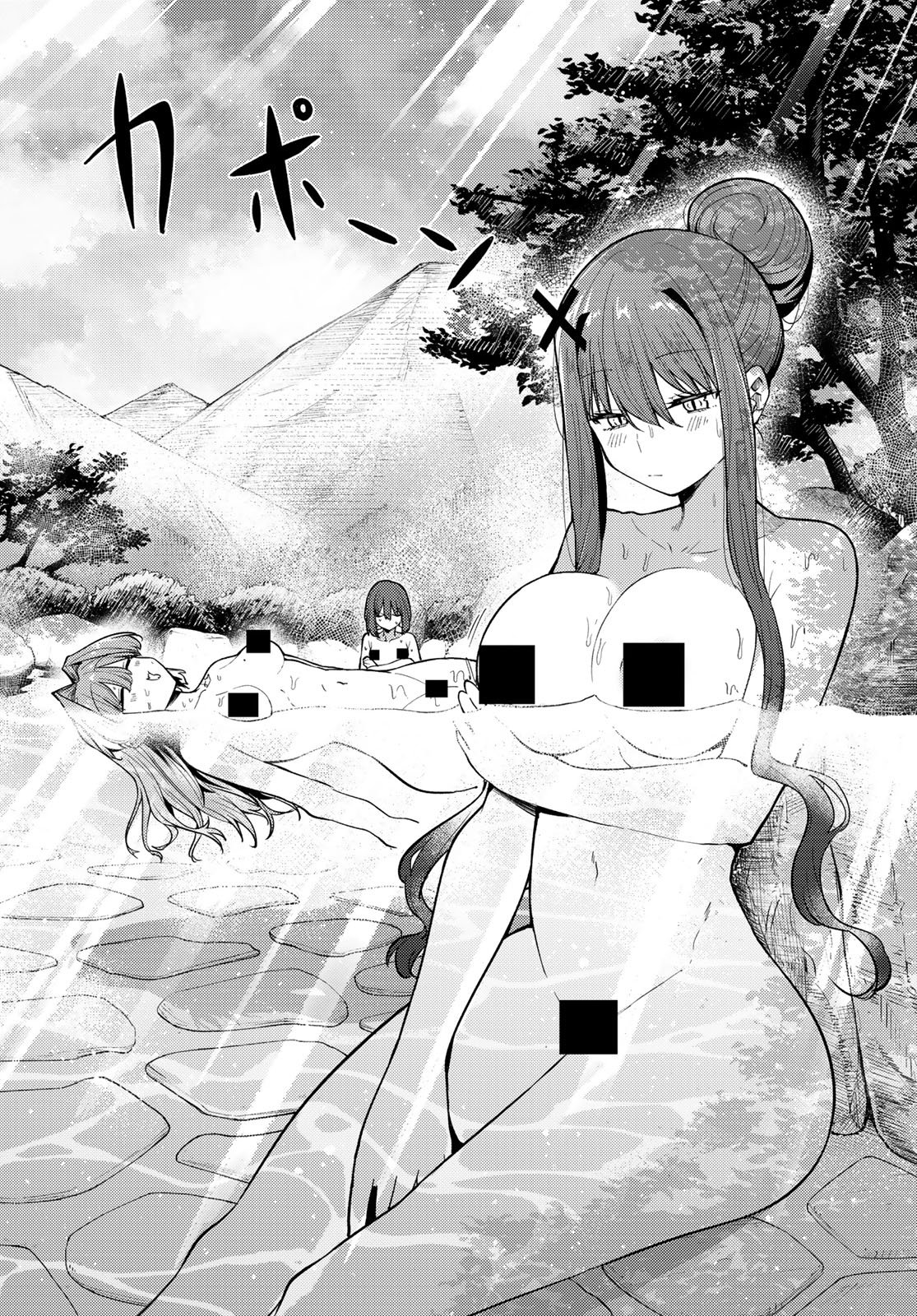 Kurotsuki no Yaergnacht Chapter 48 15ページ