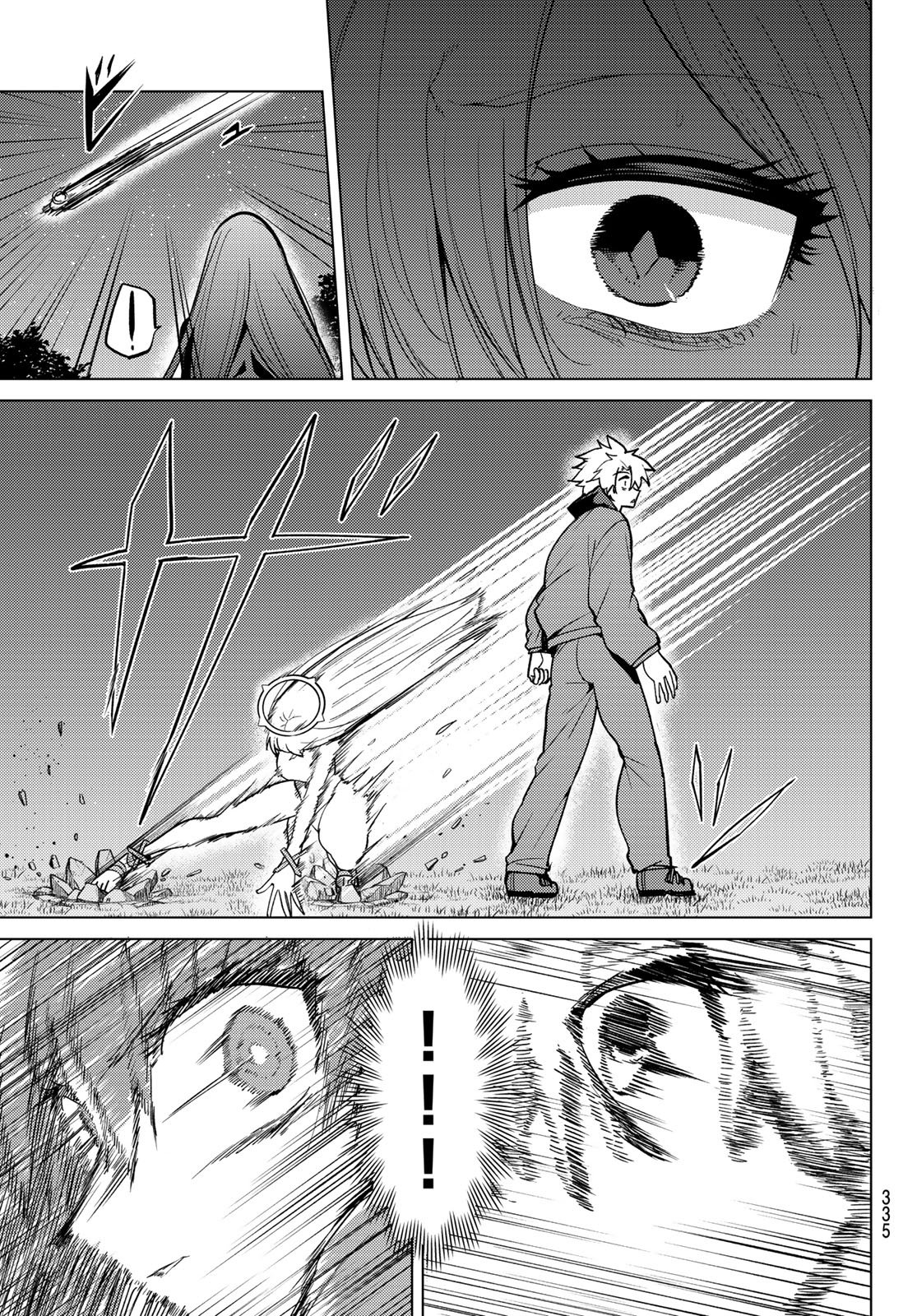 Kurotsuki no Yaergnacht Chapter 56 7ページ