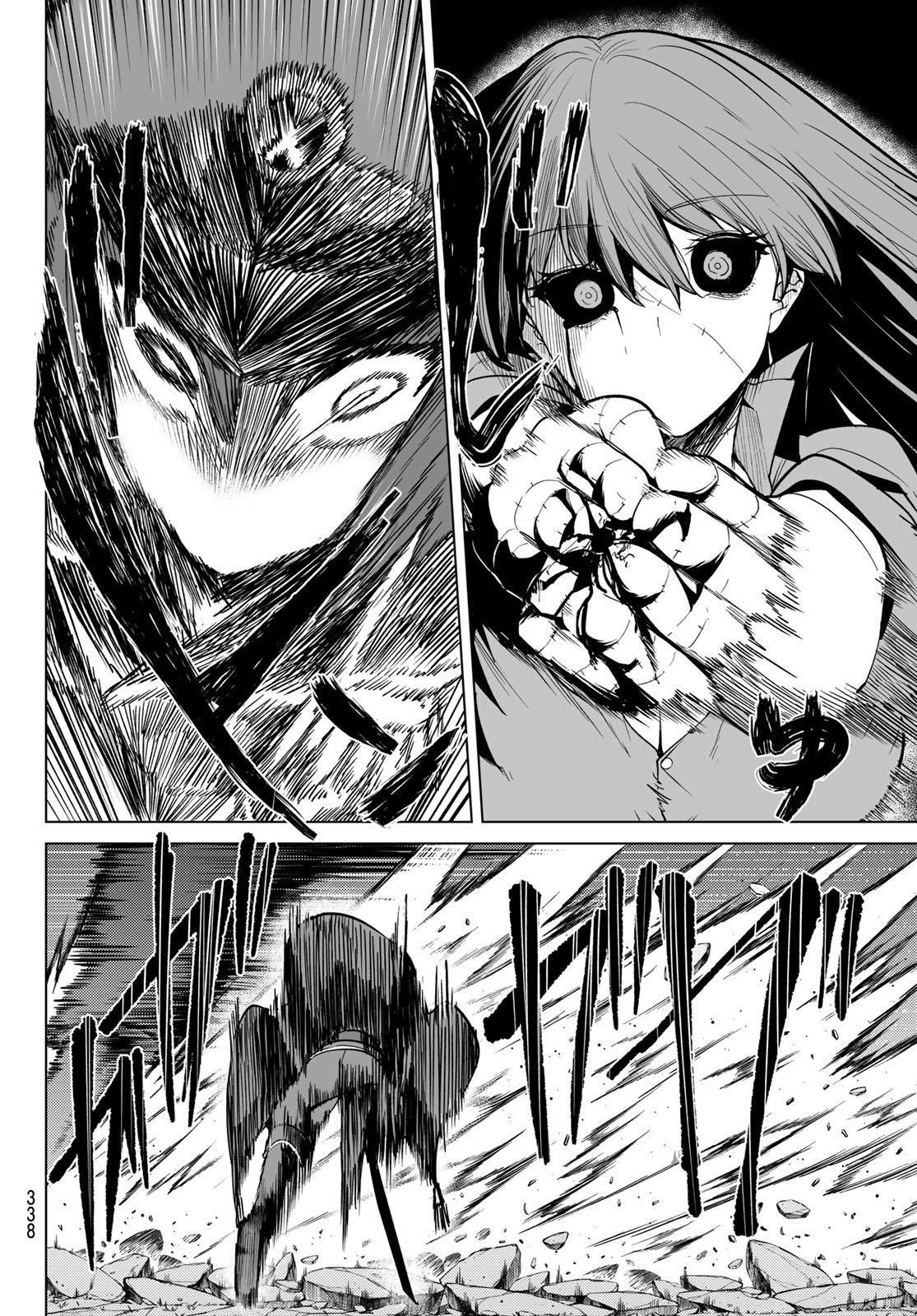 Kurotsuki no Yaergnacht Chapter 56 10ページ