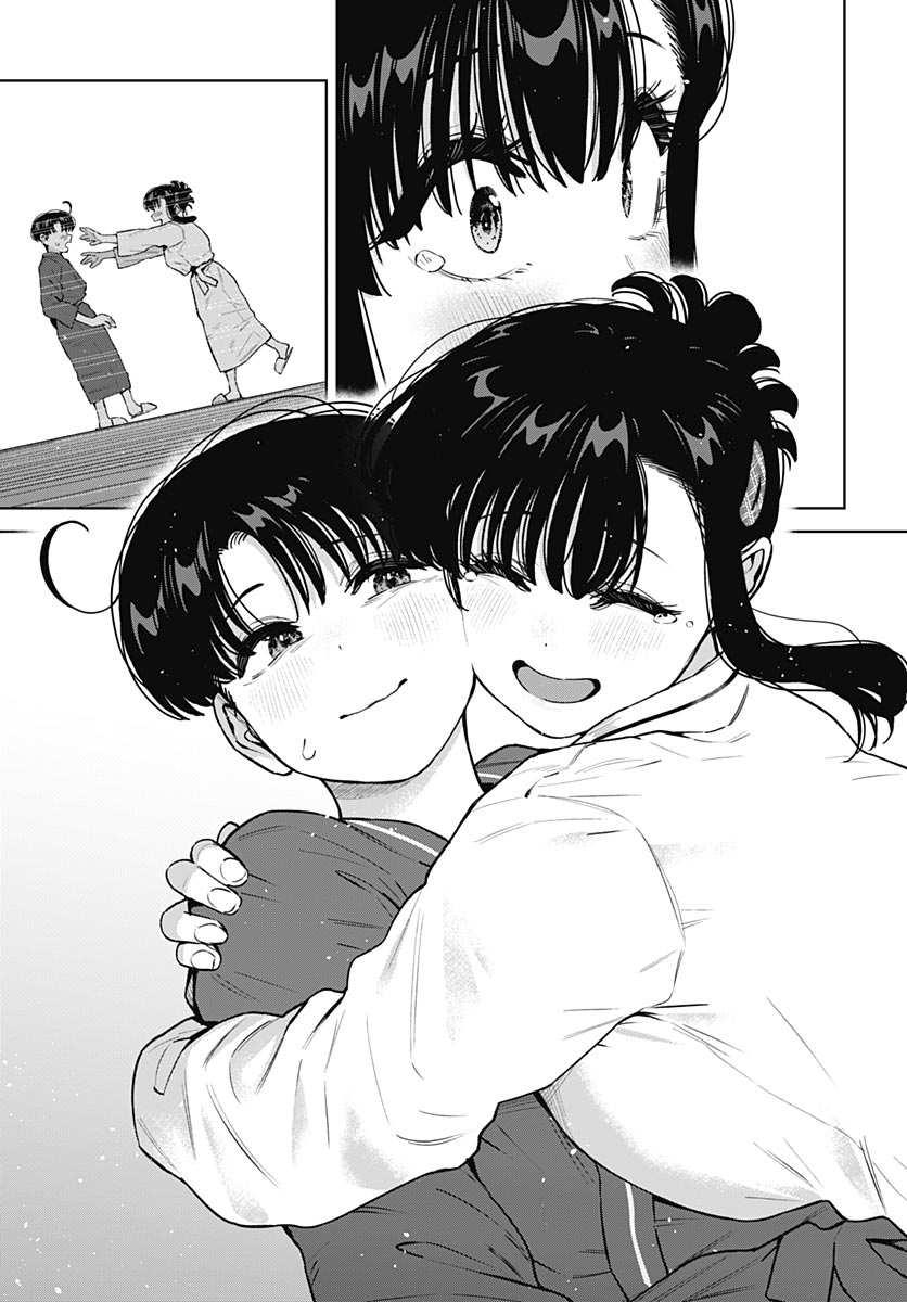 Itoko no Onee-chan ni Amaechau? Chapter 43 11ページ