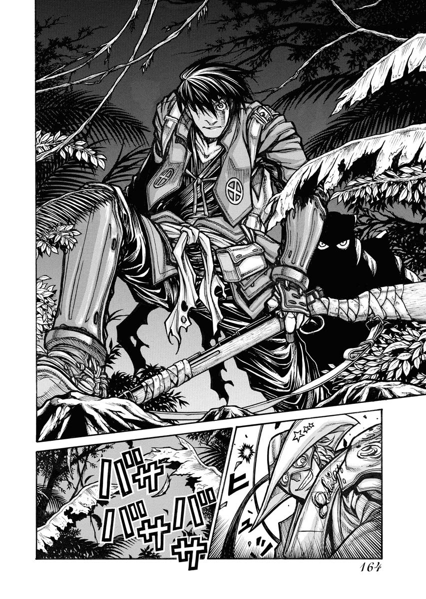 Drifters Chapter 83 4ページ