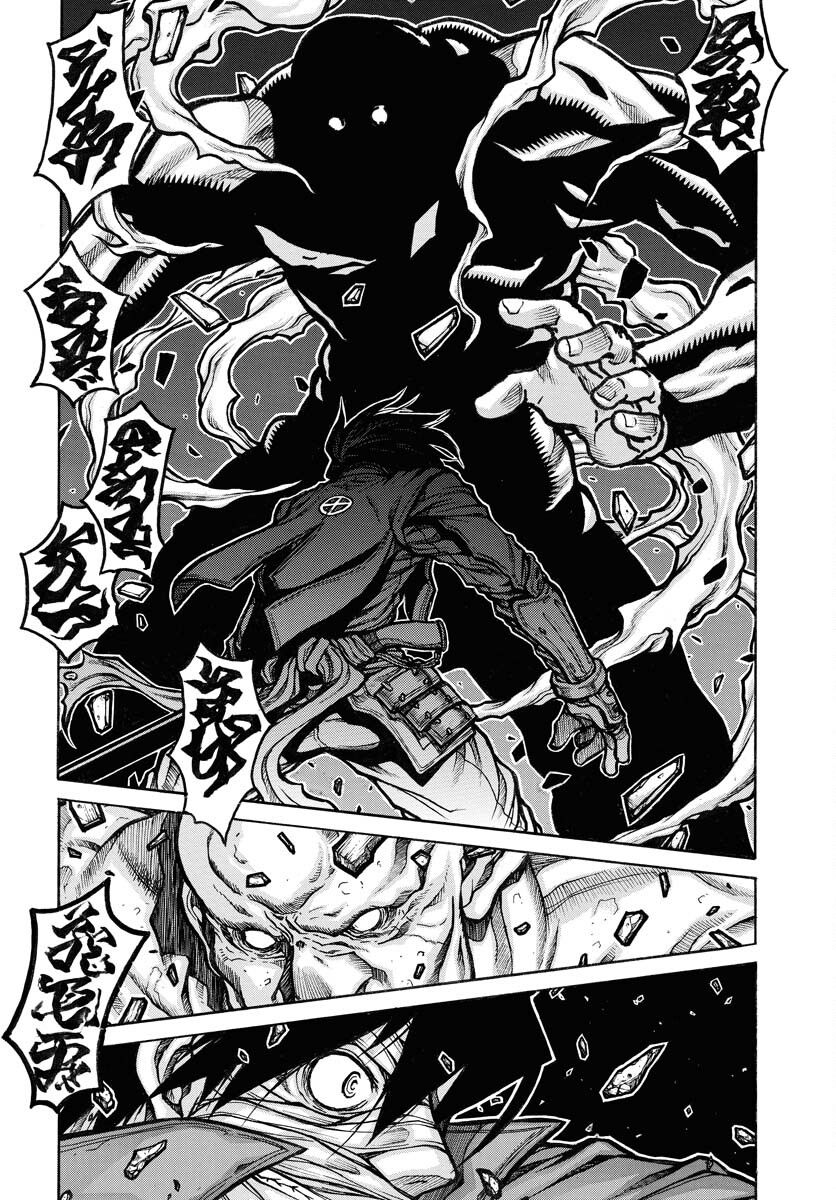 Drifters Chapter 85 2ページ